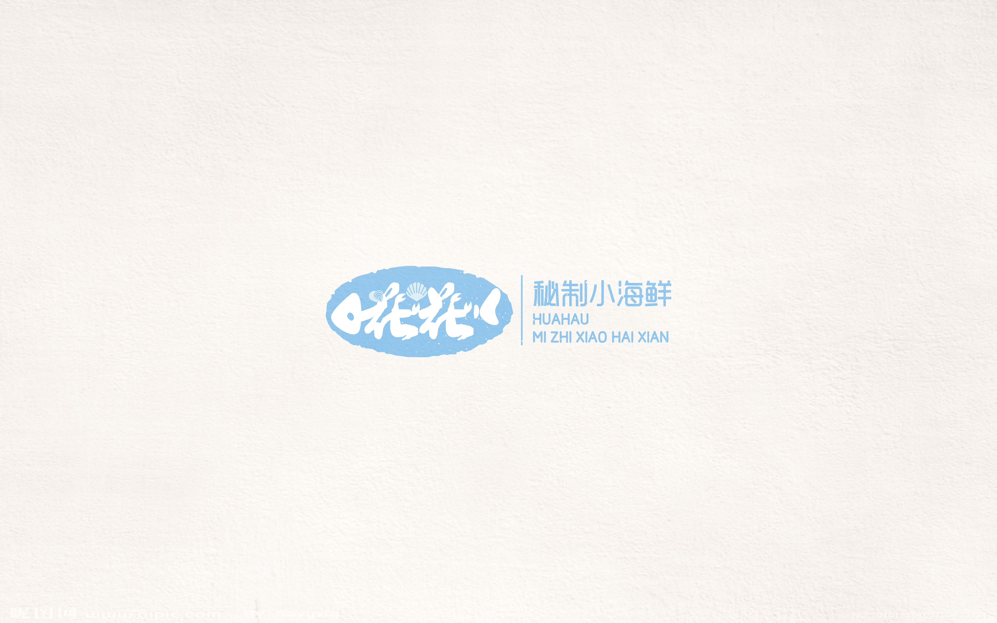 2017百字集合