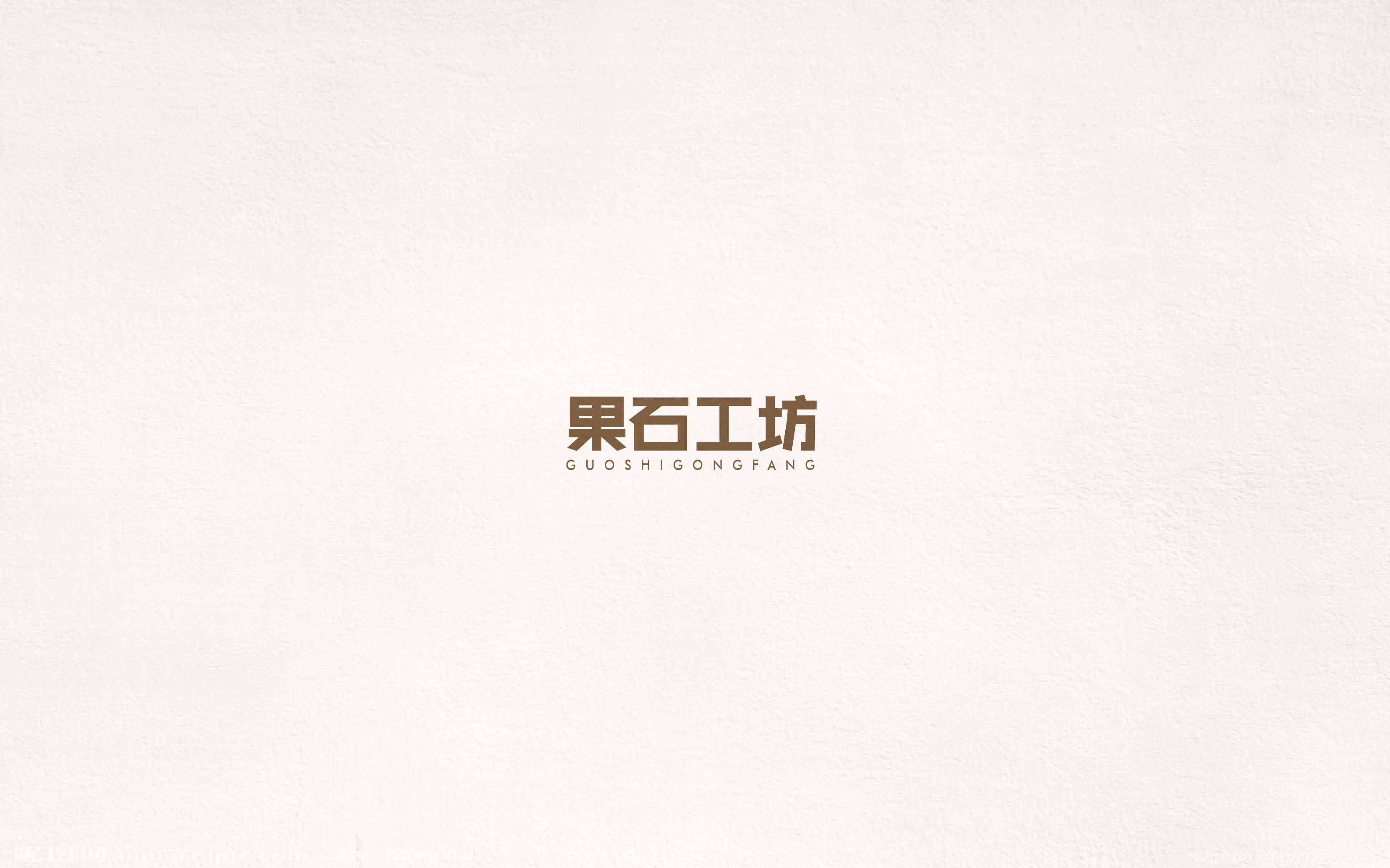 2017百字集合