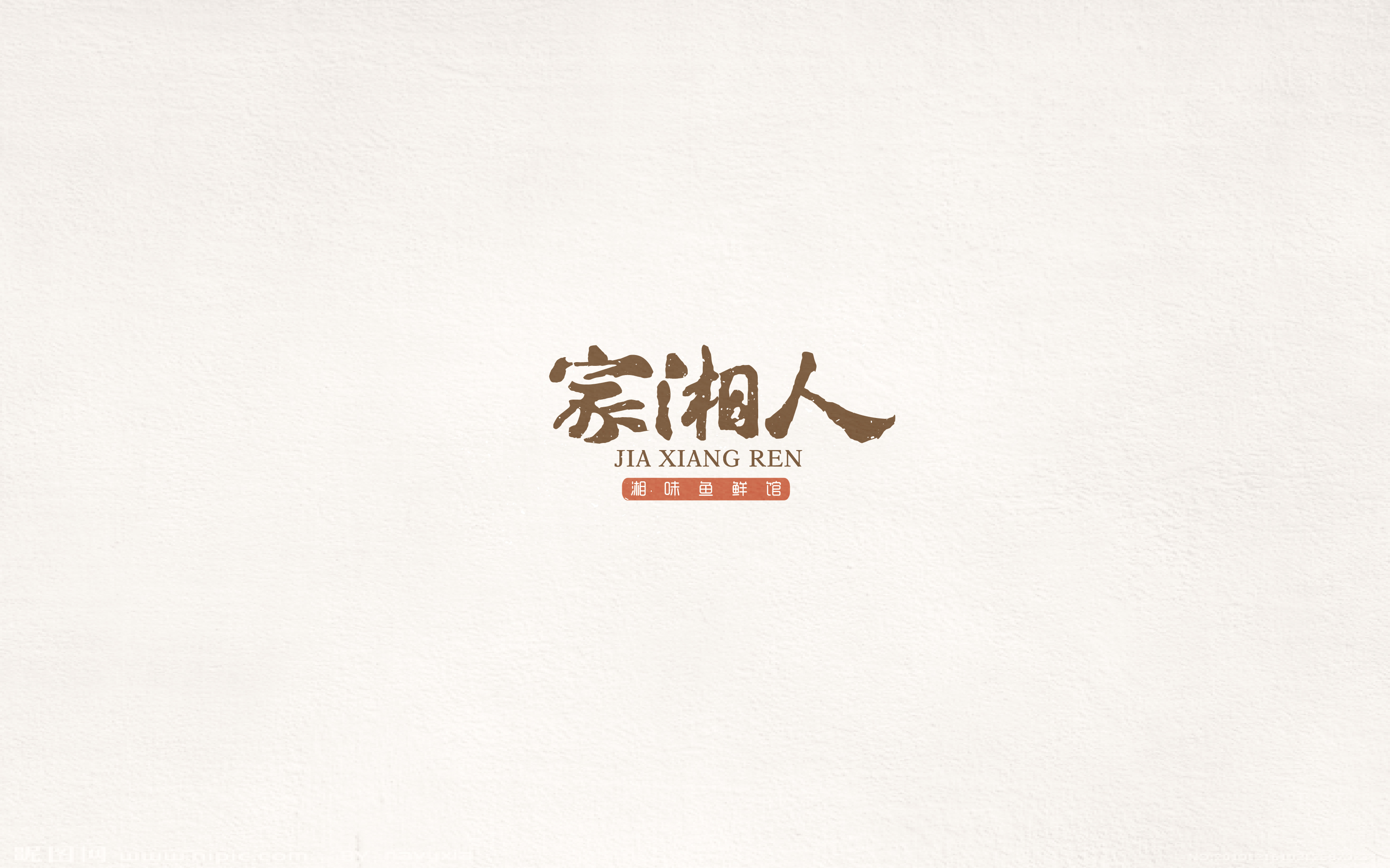 2017百字集合