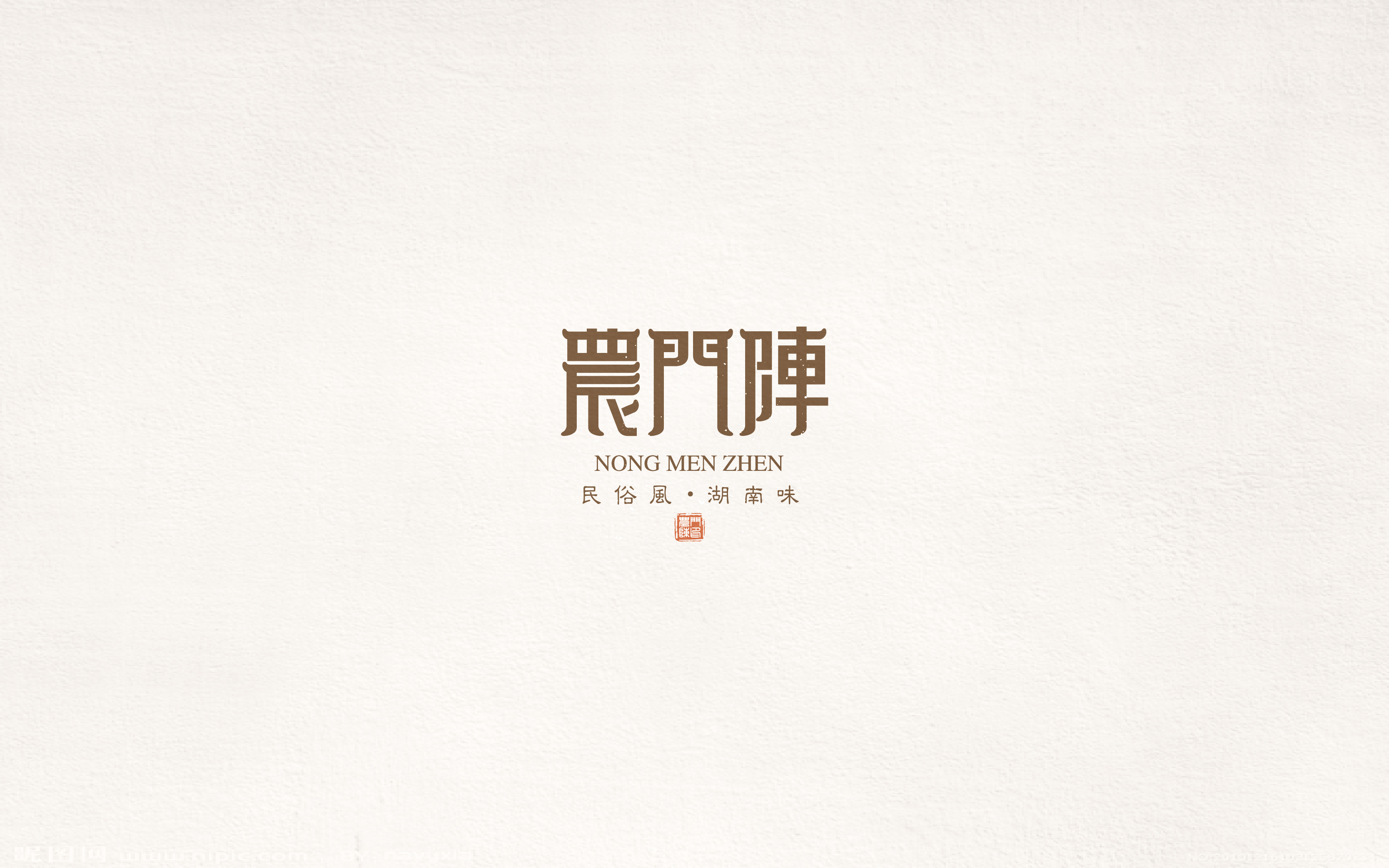 2017百字集合