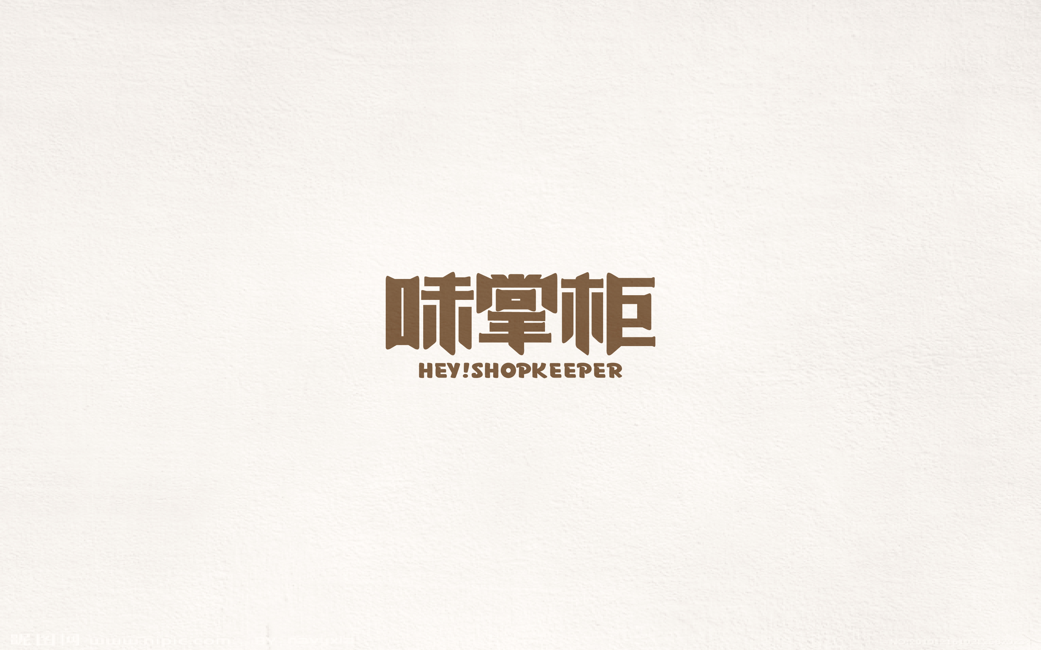 2017百字集合