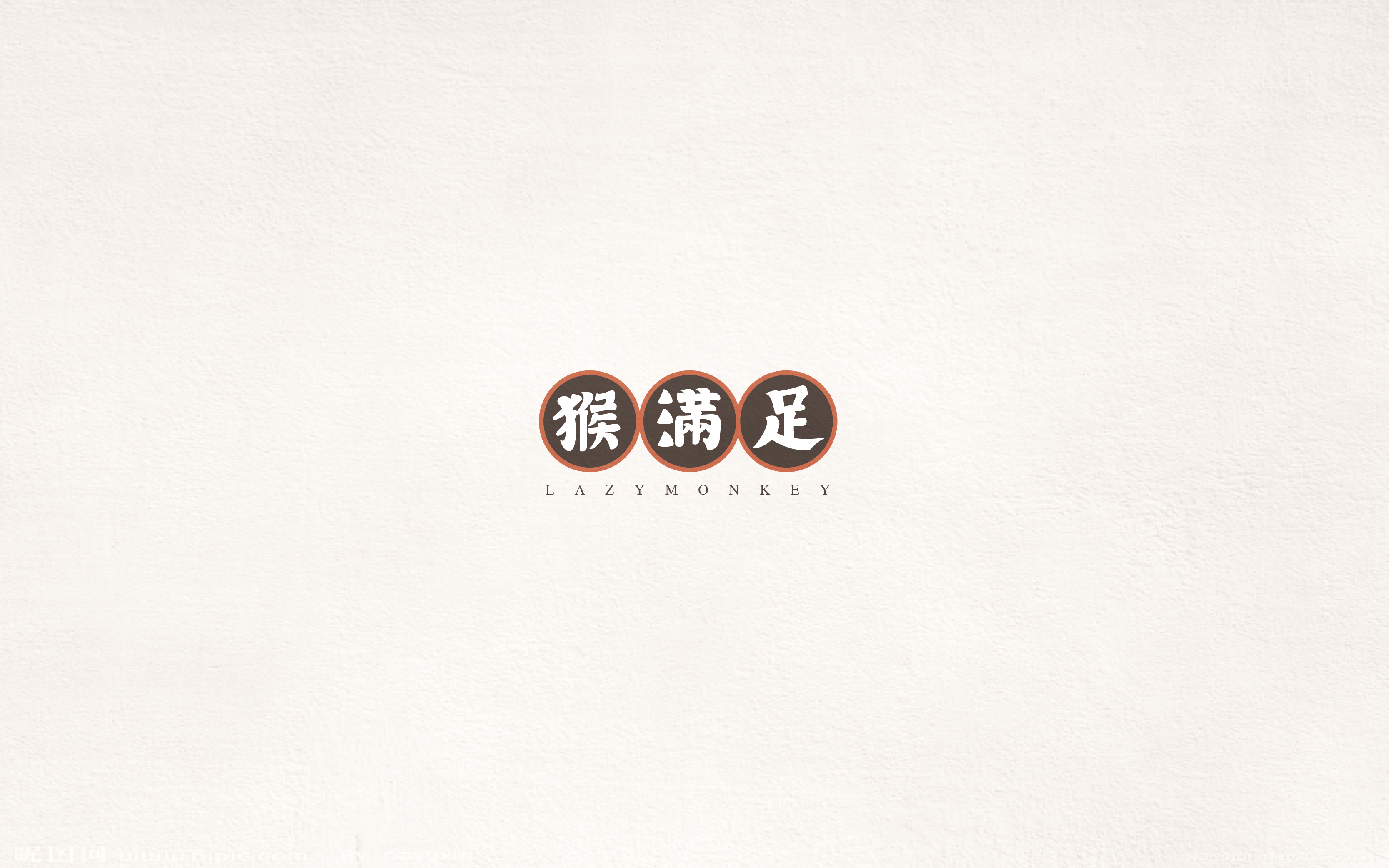 2017百字集合