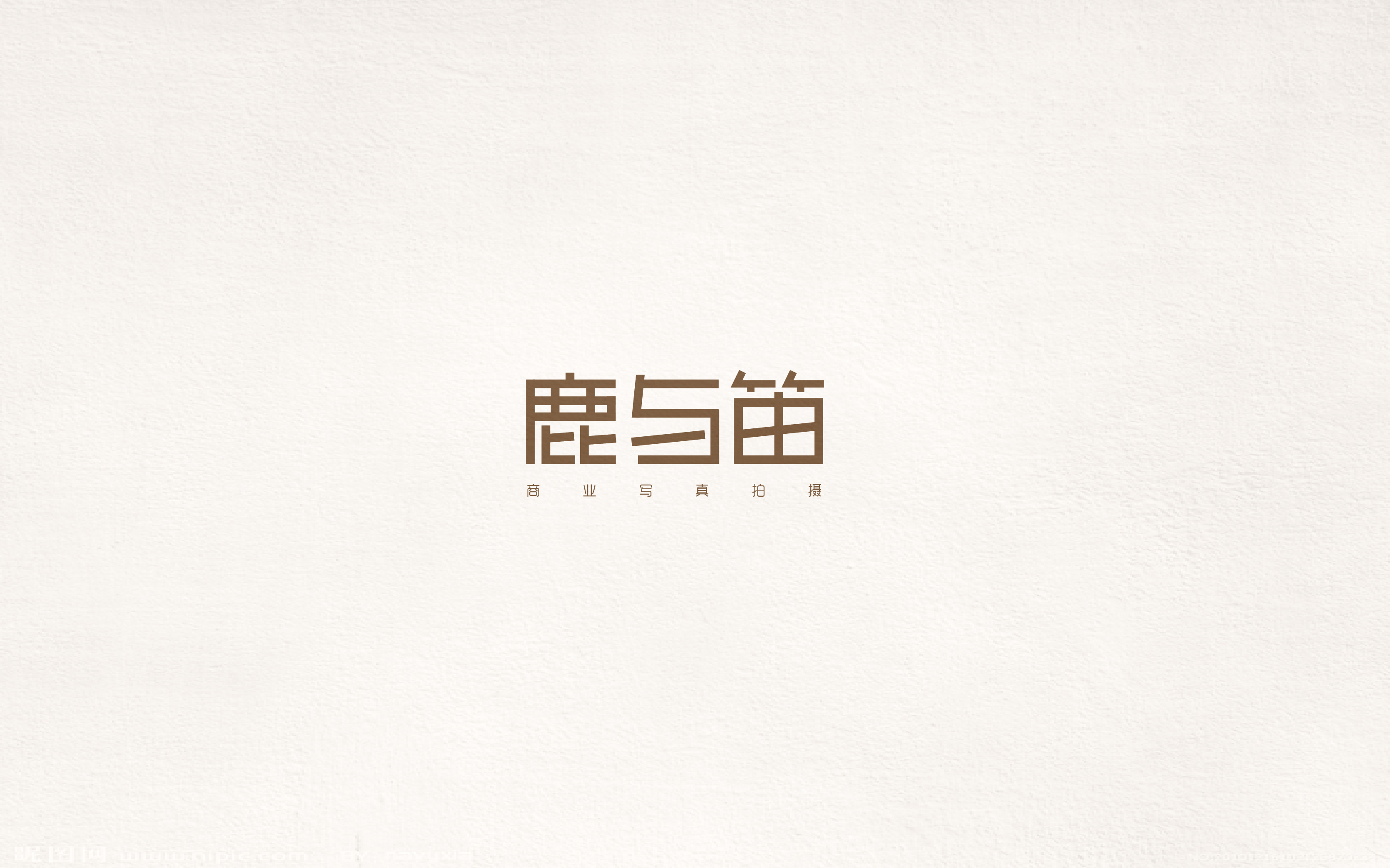 2017百字集合