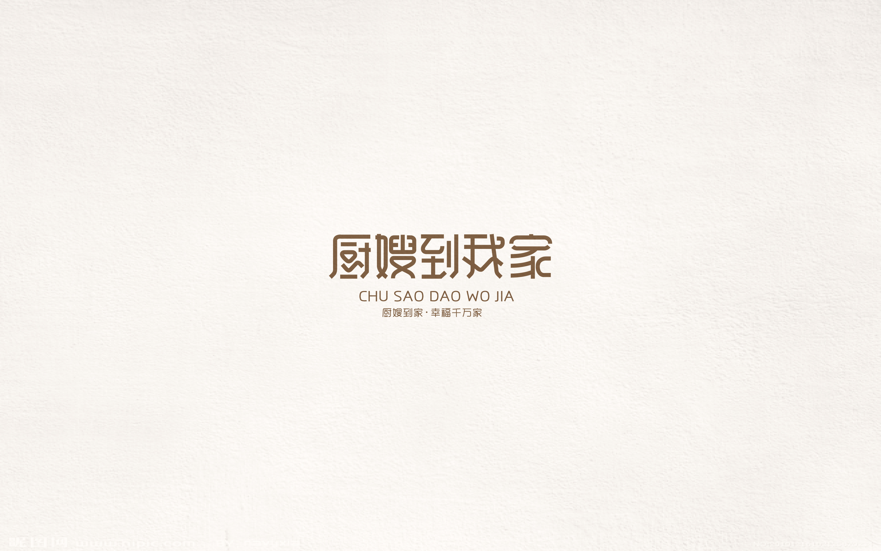 2017百字集合
