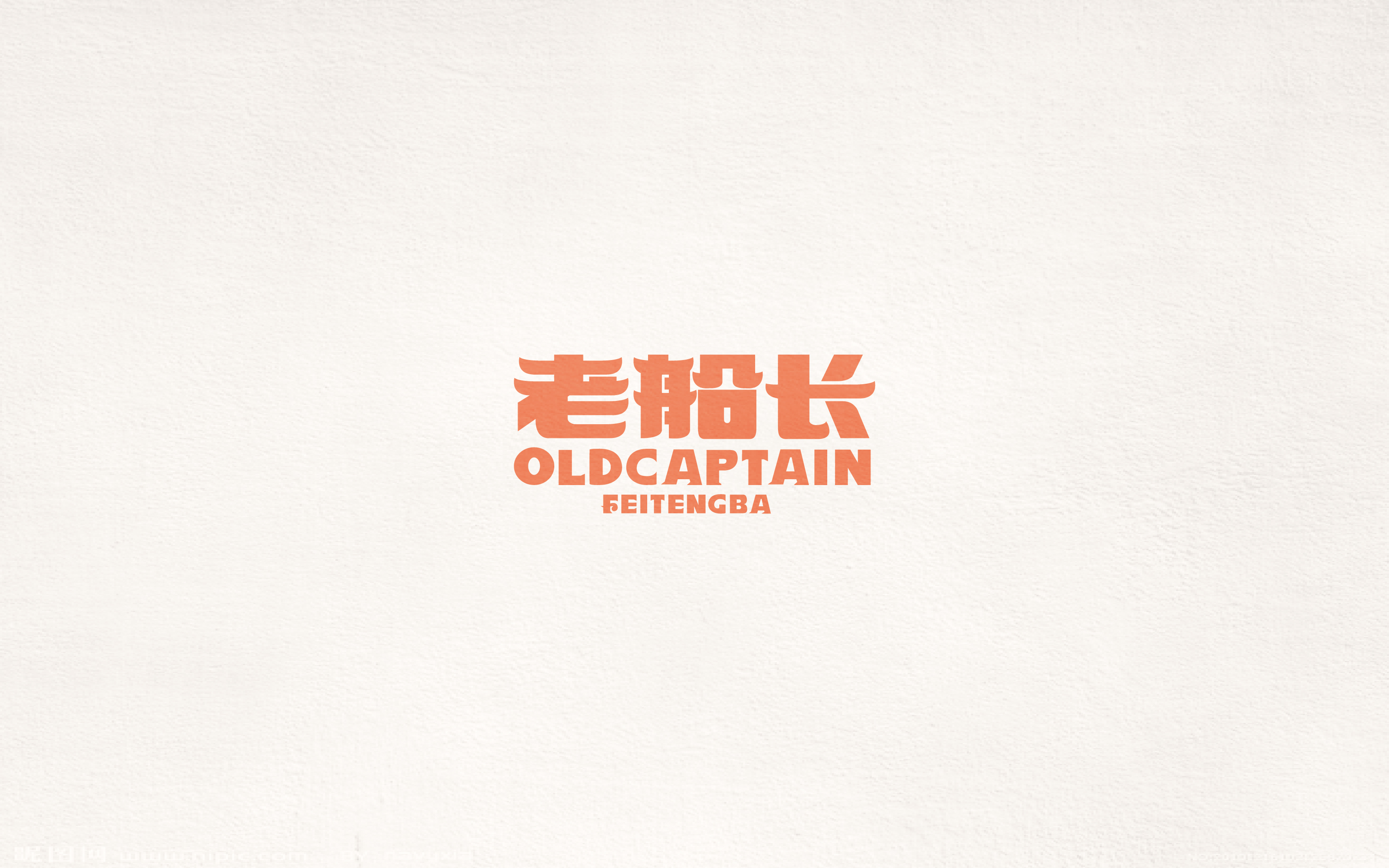 2017百字集合