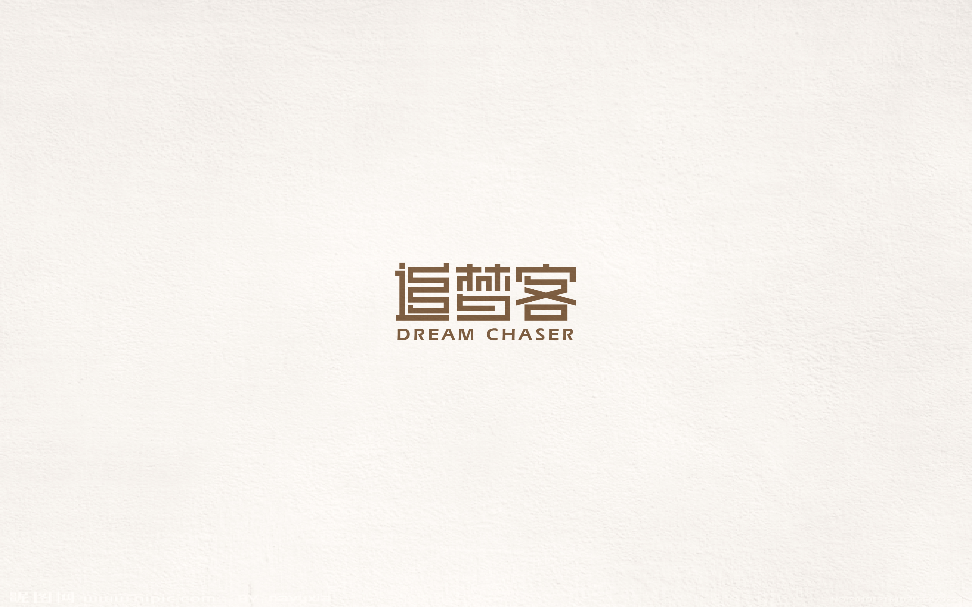 2017百字集合