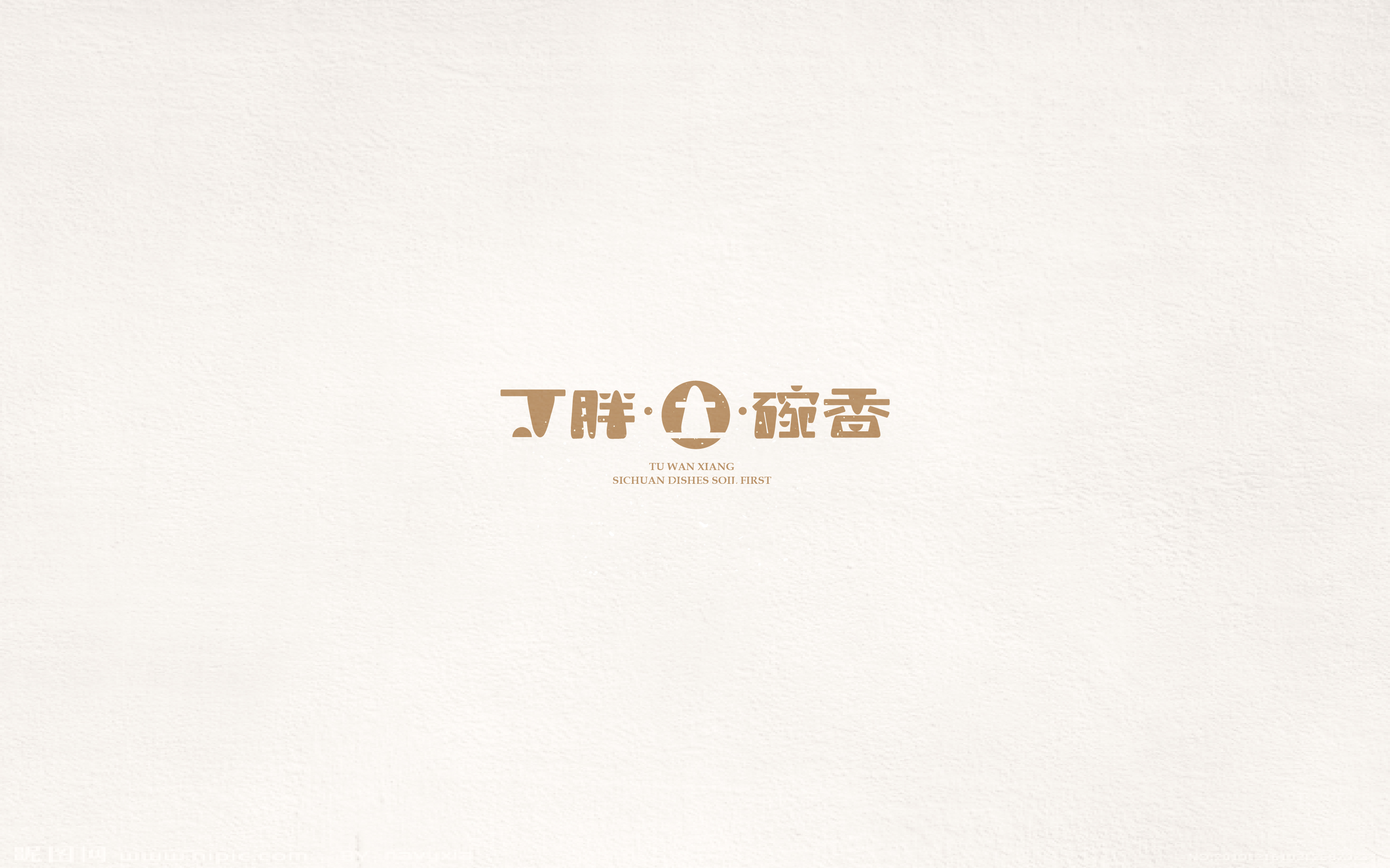 2017百字集合