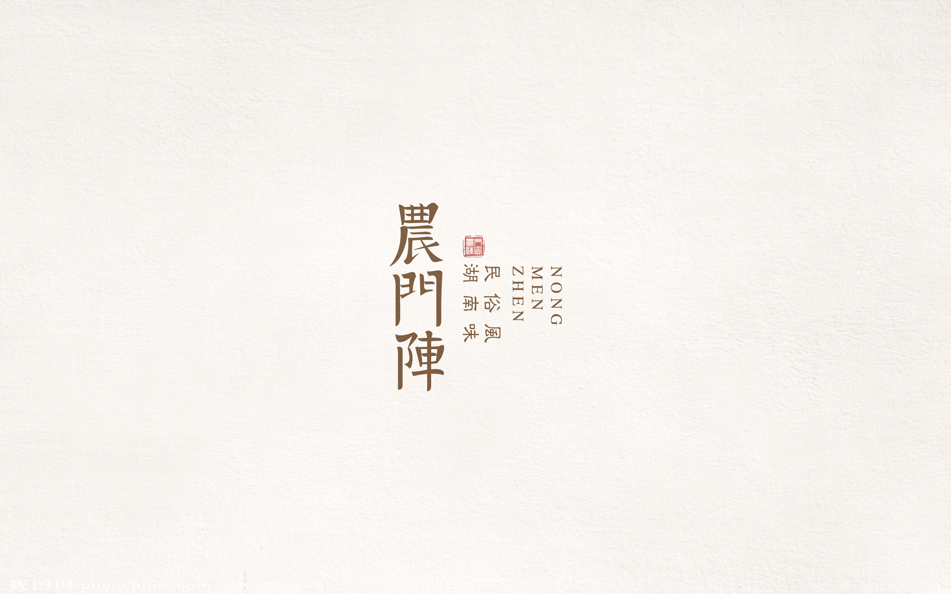 2017百字集合