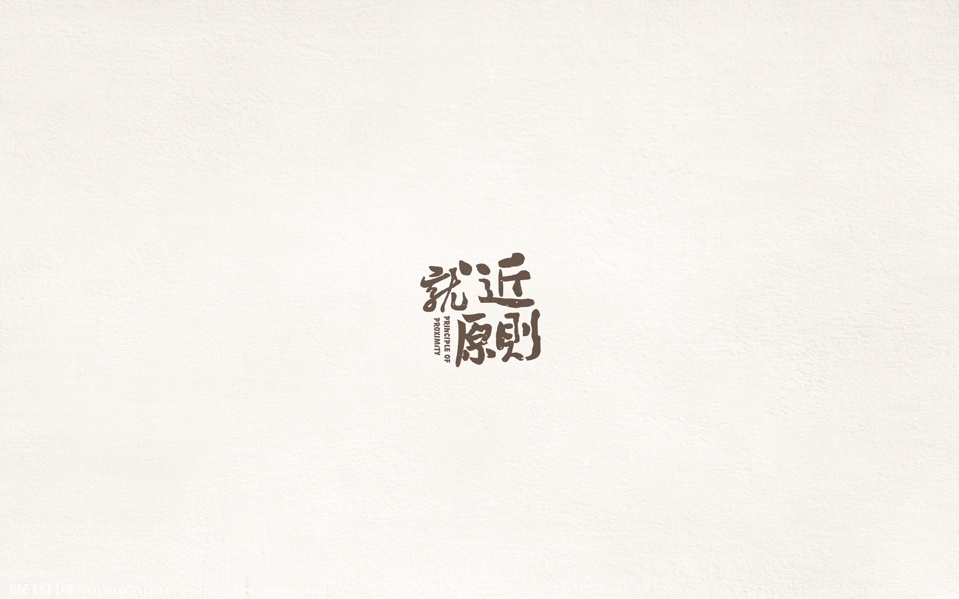 2017百字集合