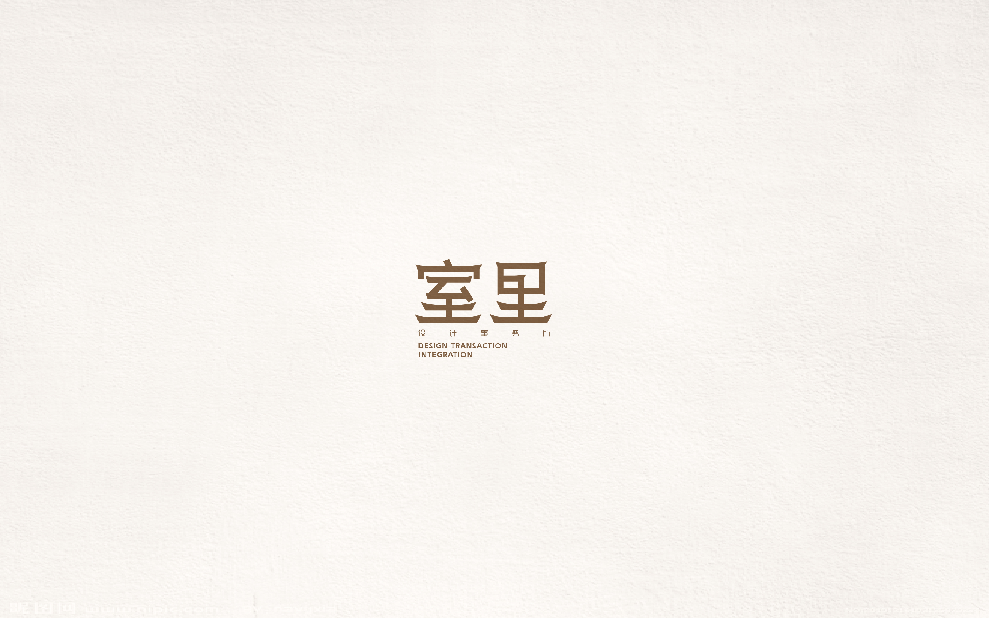 2017百字集合