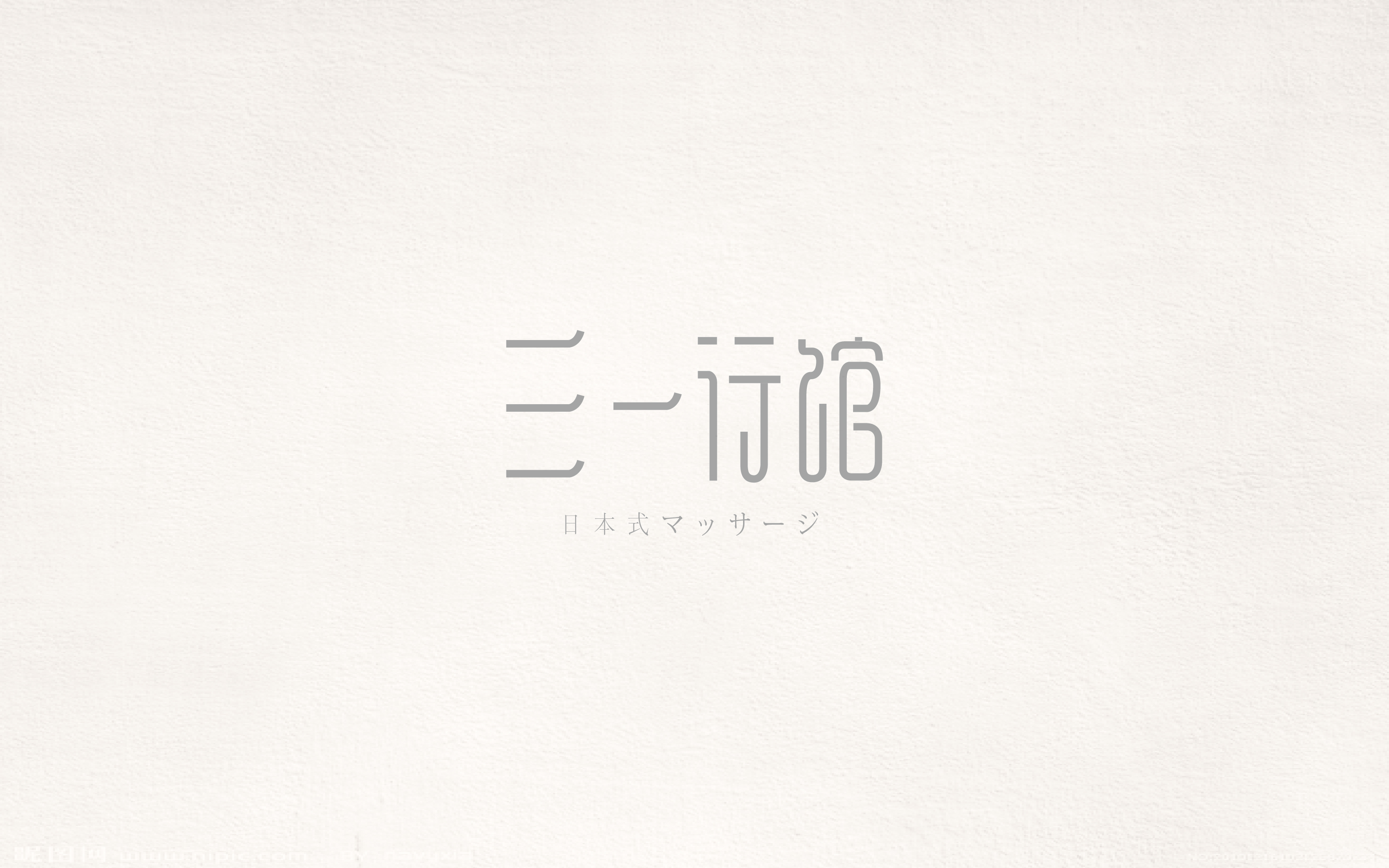 2017百字集合