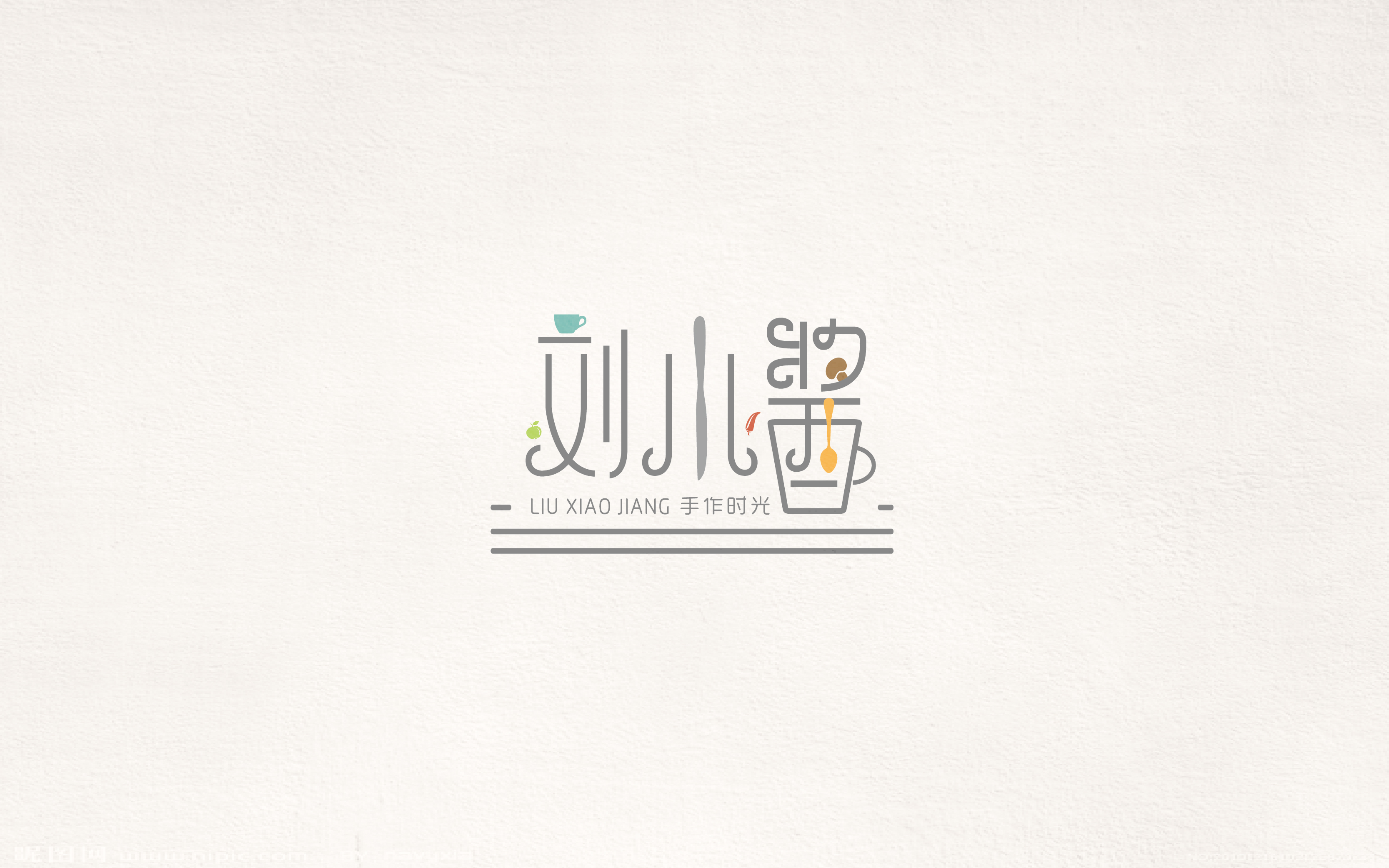 2017百字集合