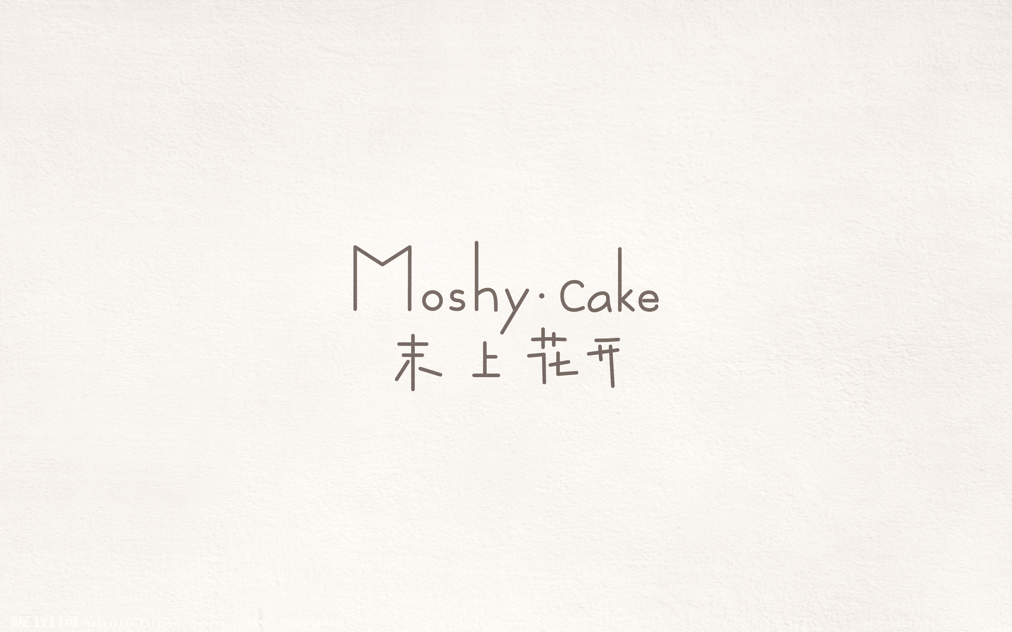 2017百字集合