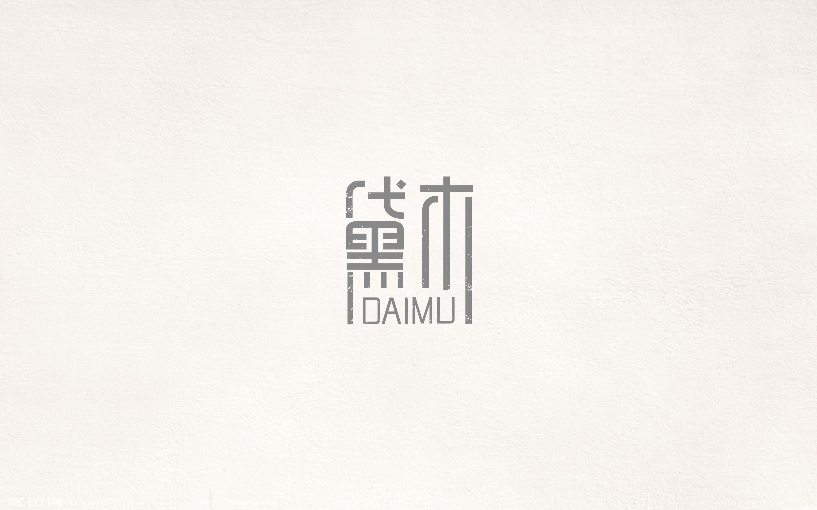 2017百字集合