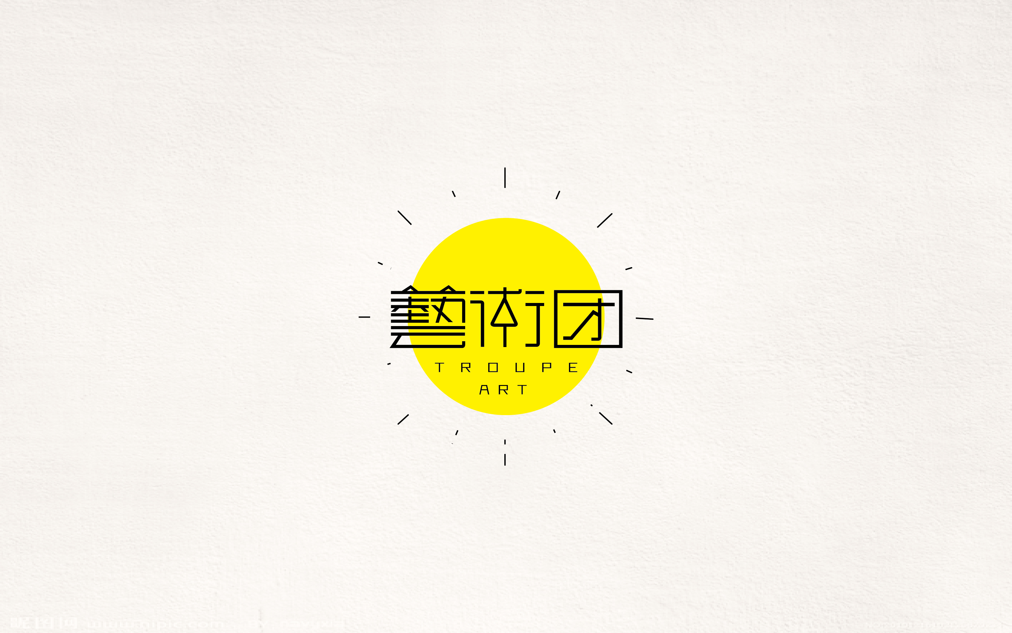 2017百字集合