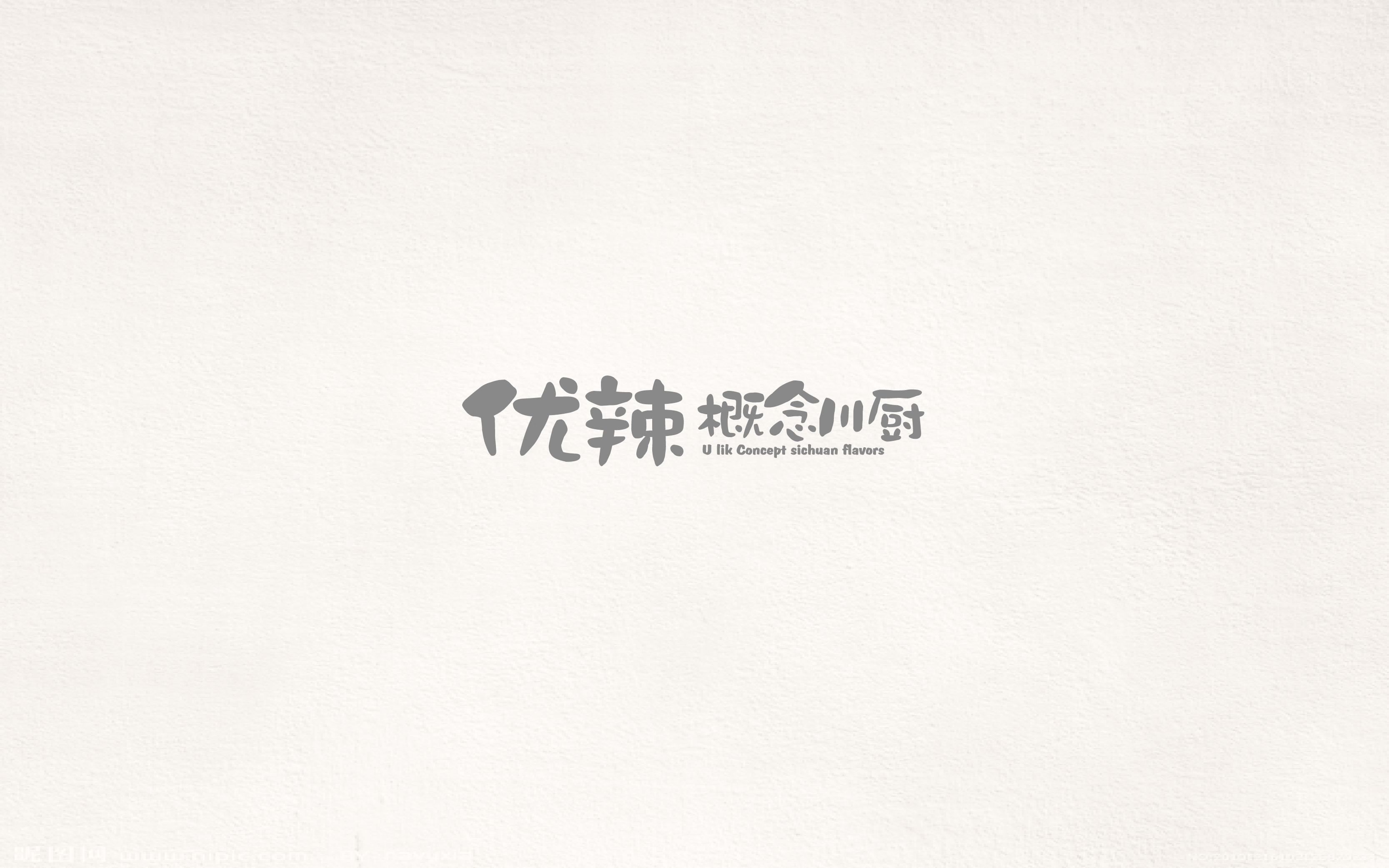 2017百字集合