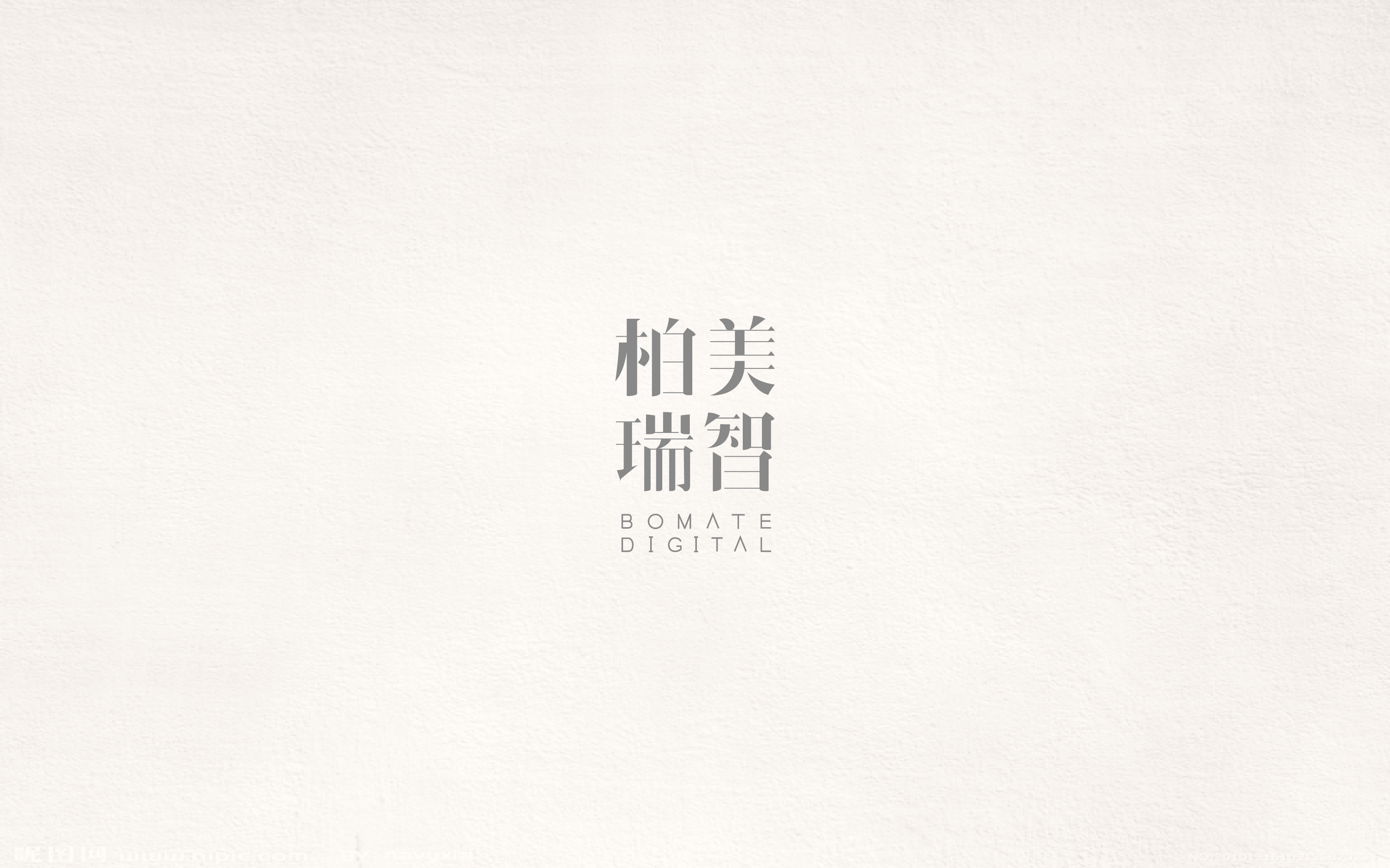 2017百字集合