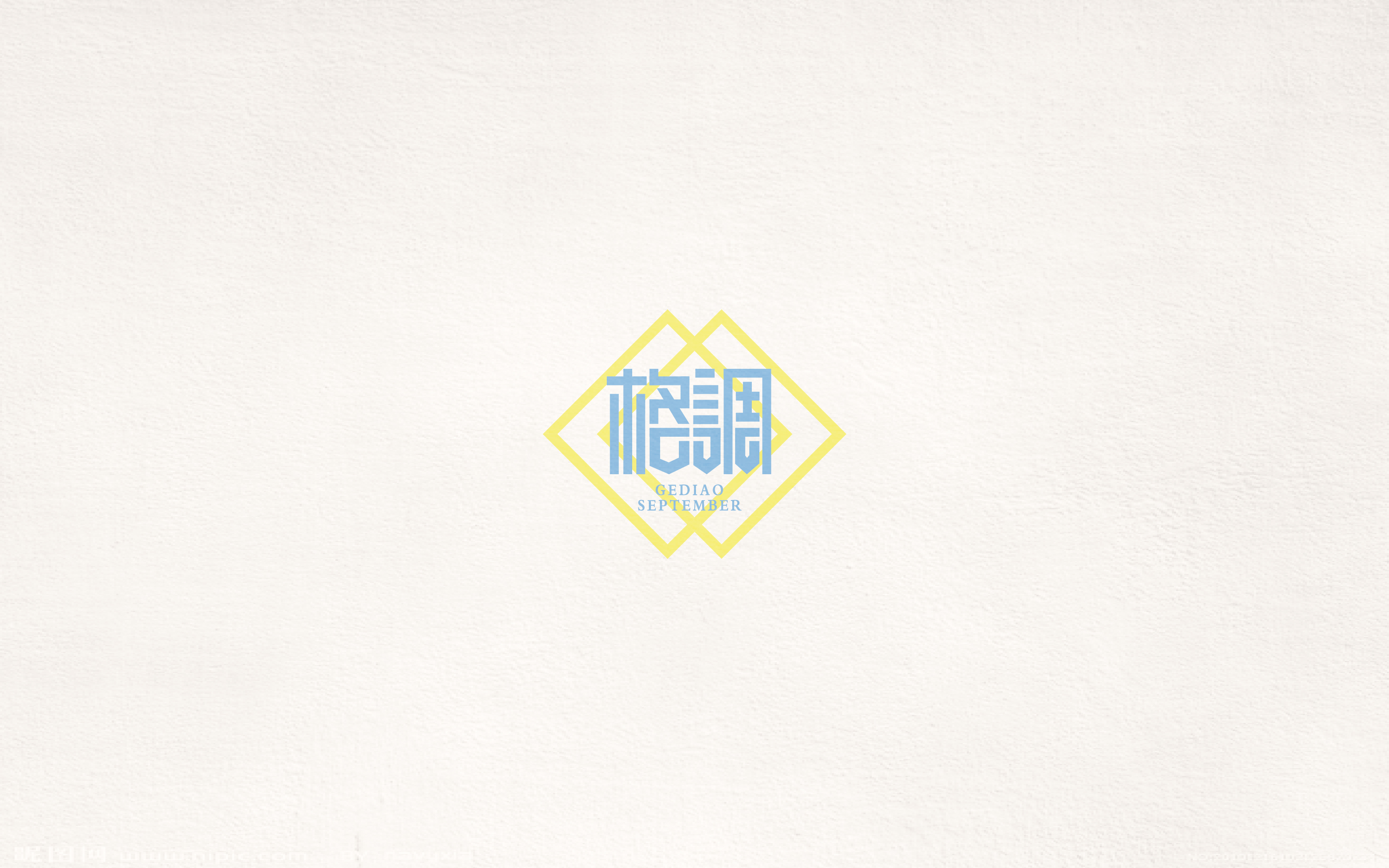 2017百字集合