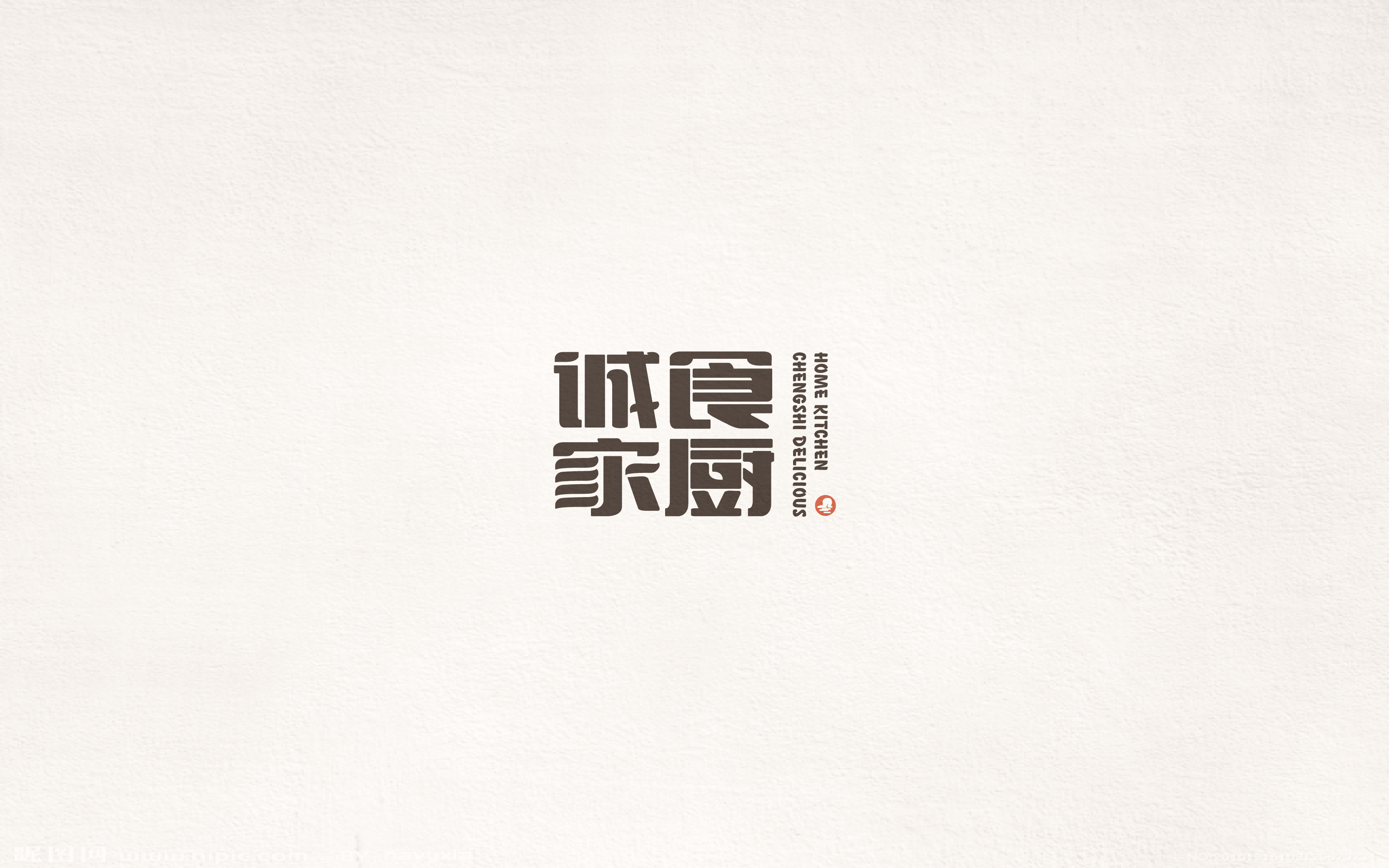 2017百字集合