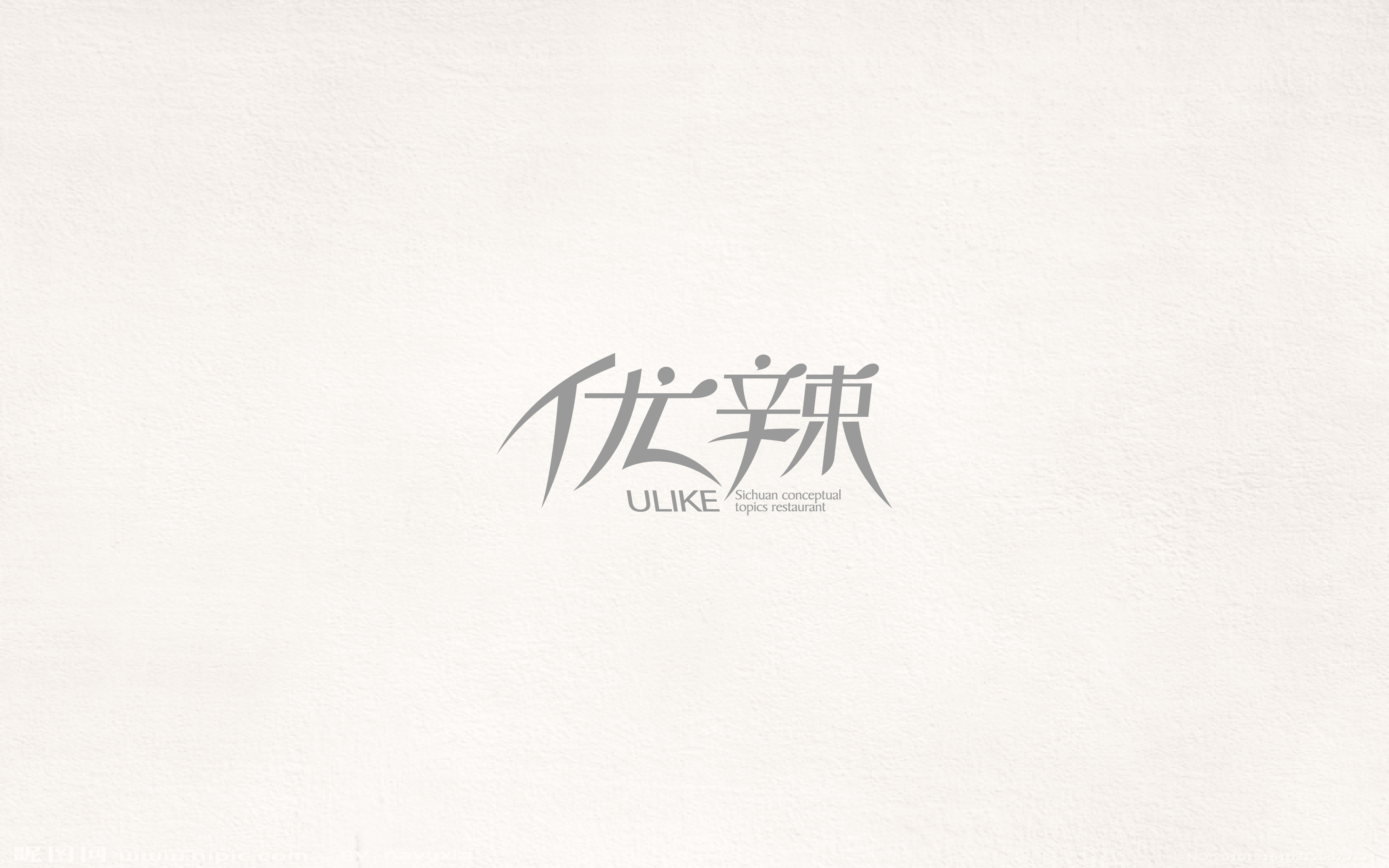 2017百字集合