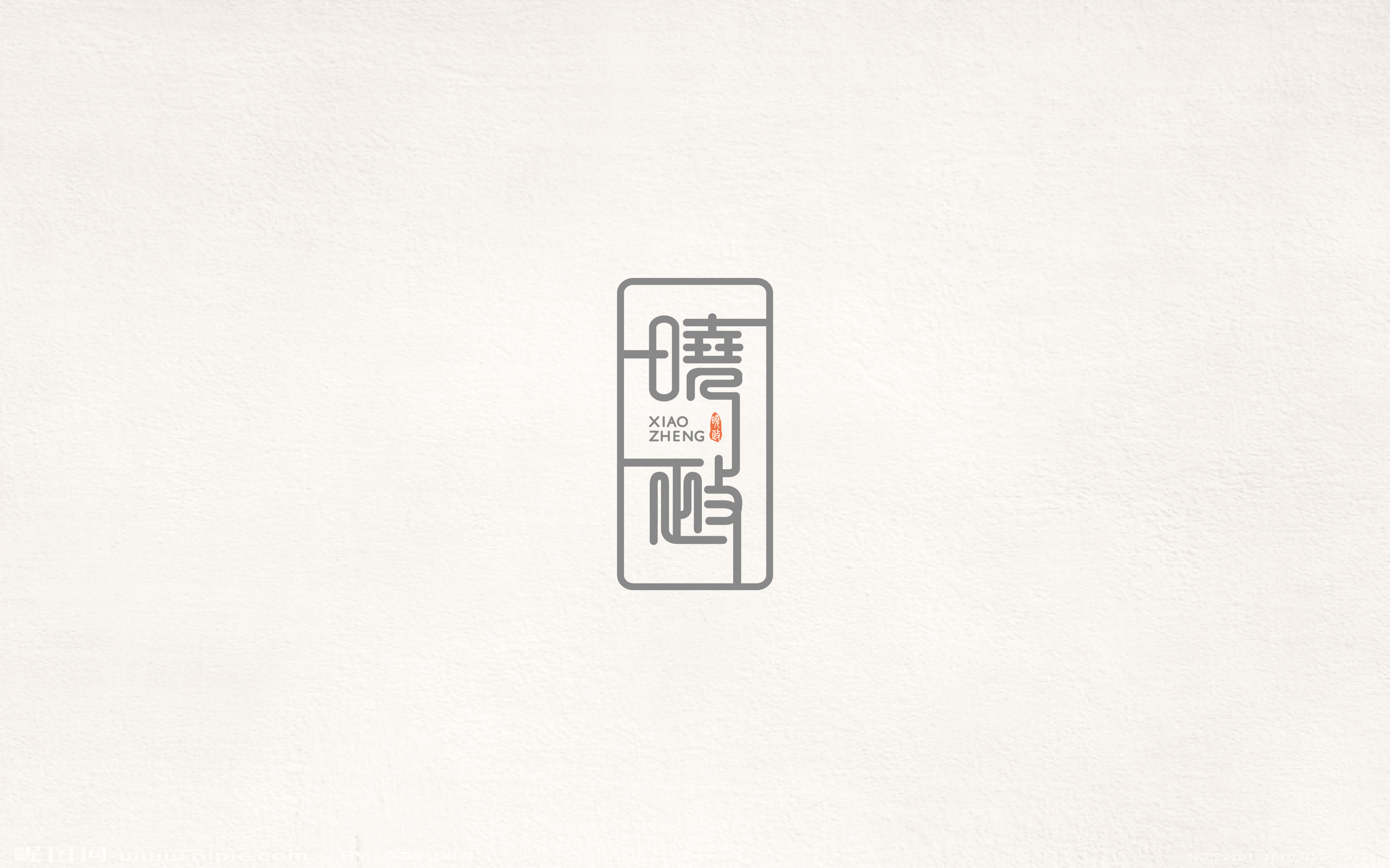 2017百字集合