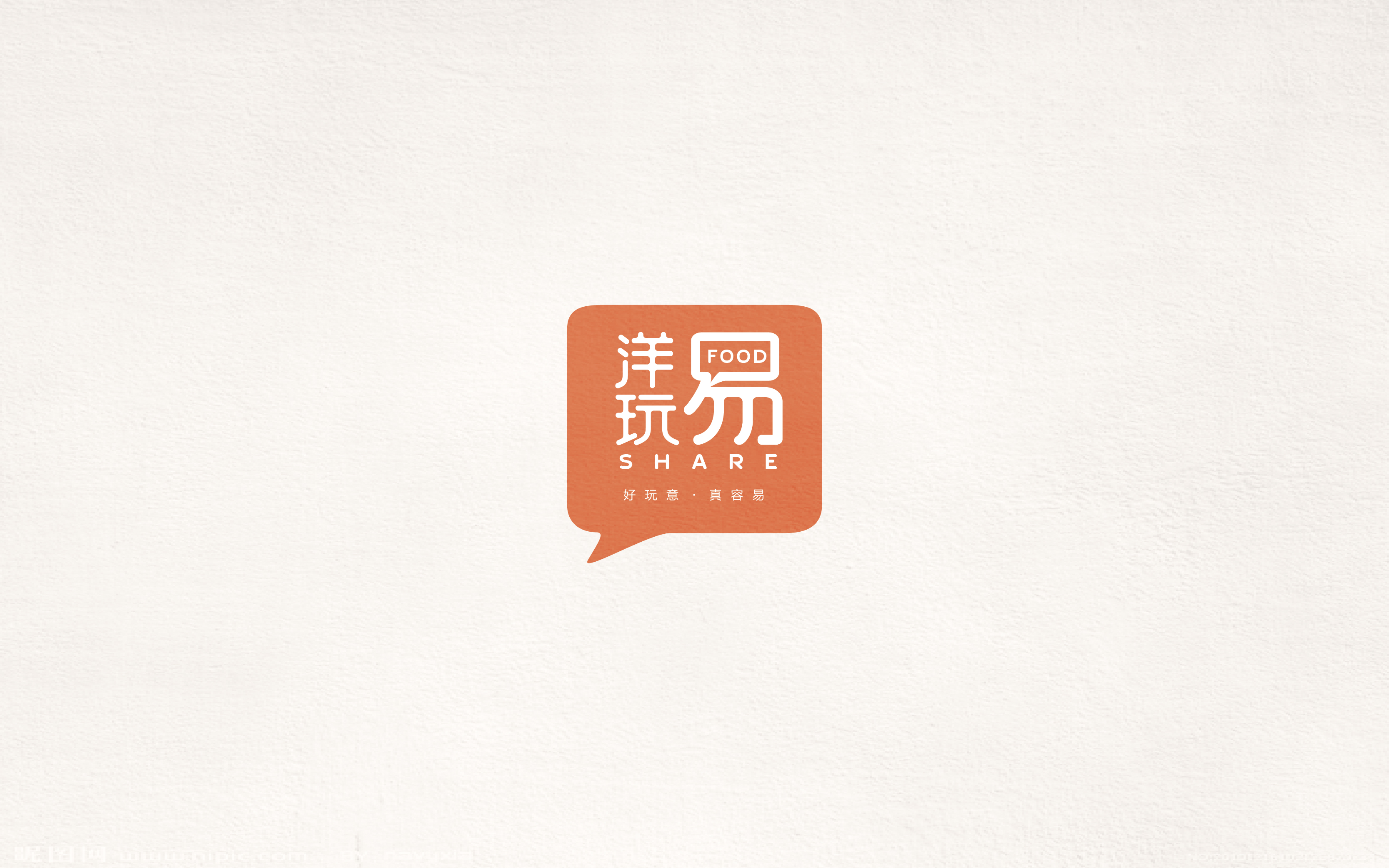 2017百字集合