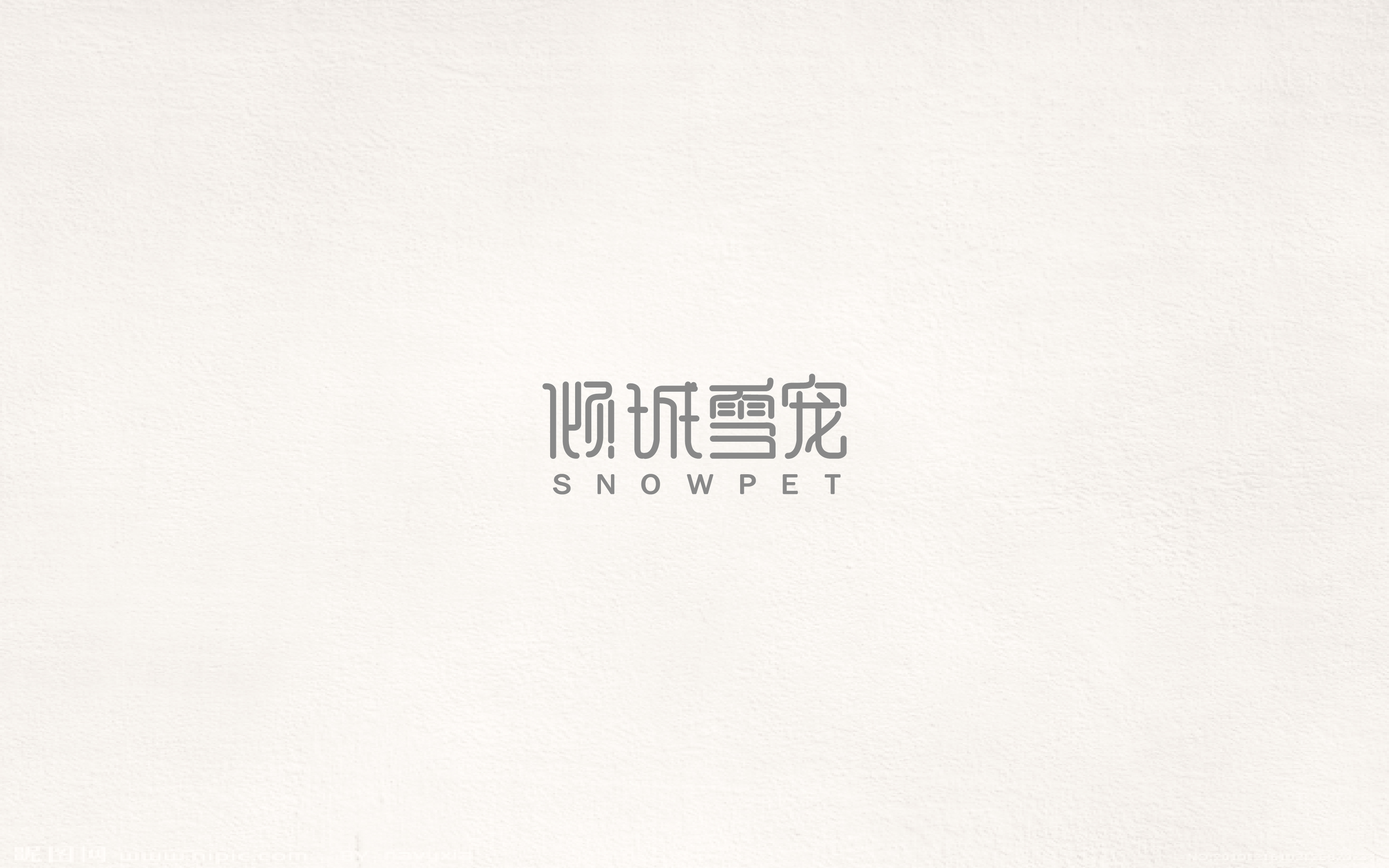 2017百字集合