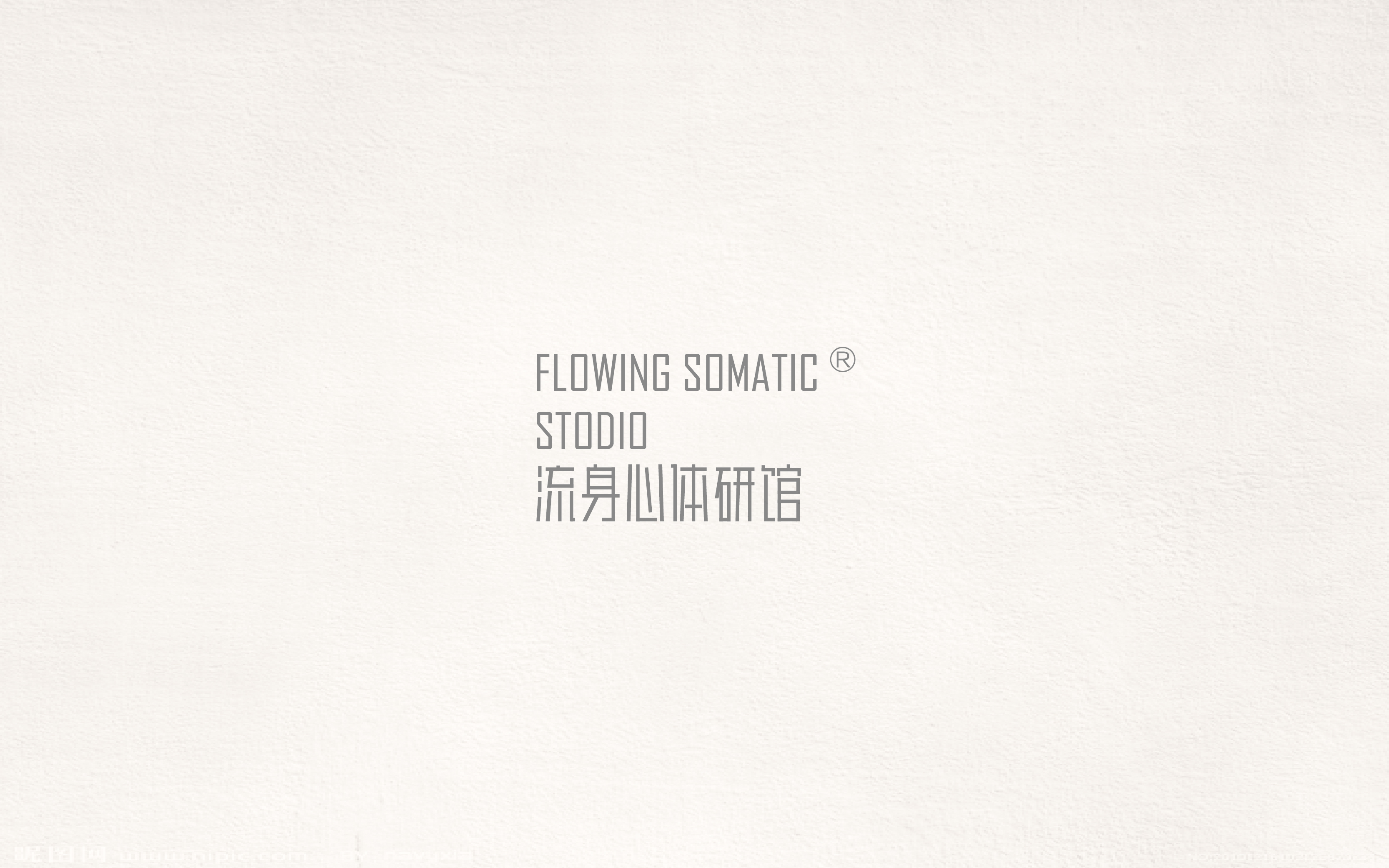 2017百字集合