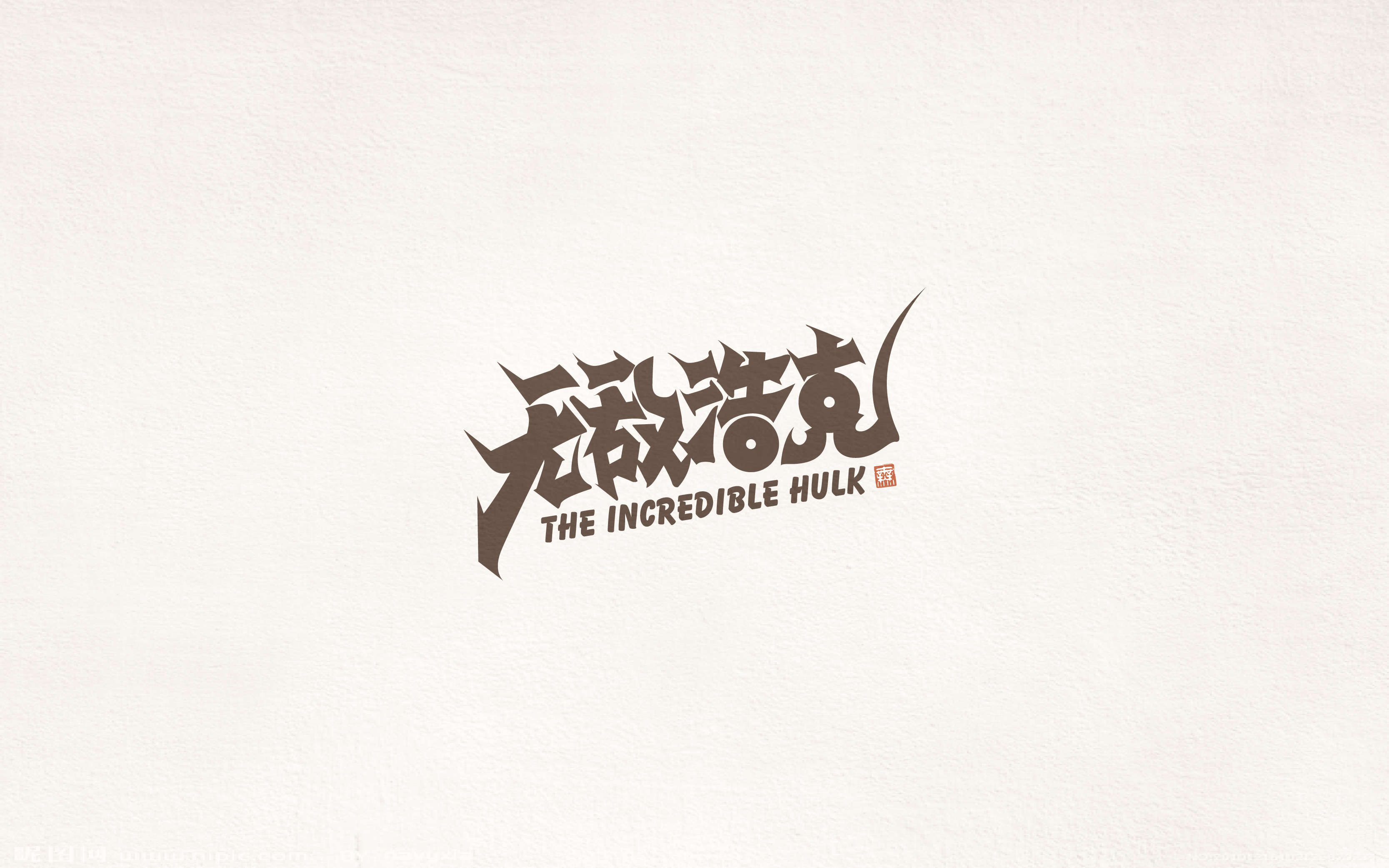 2017百字集合