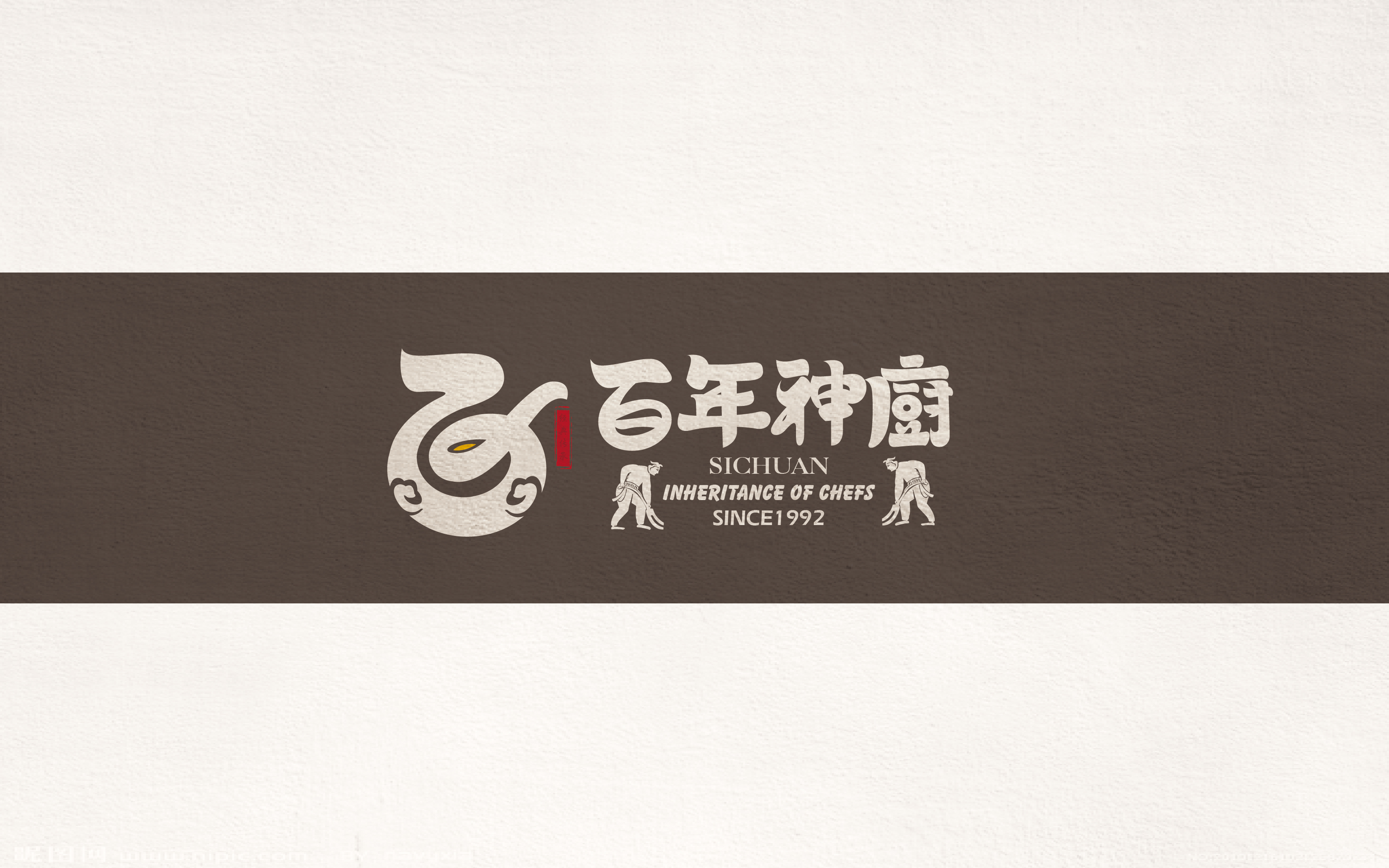 2017百字集合