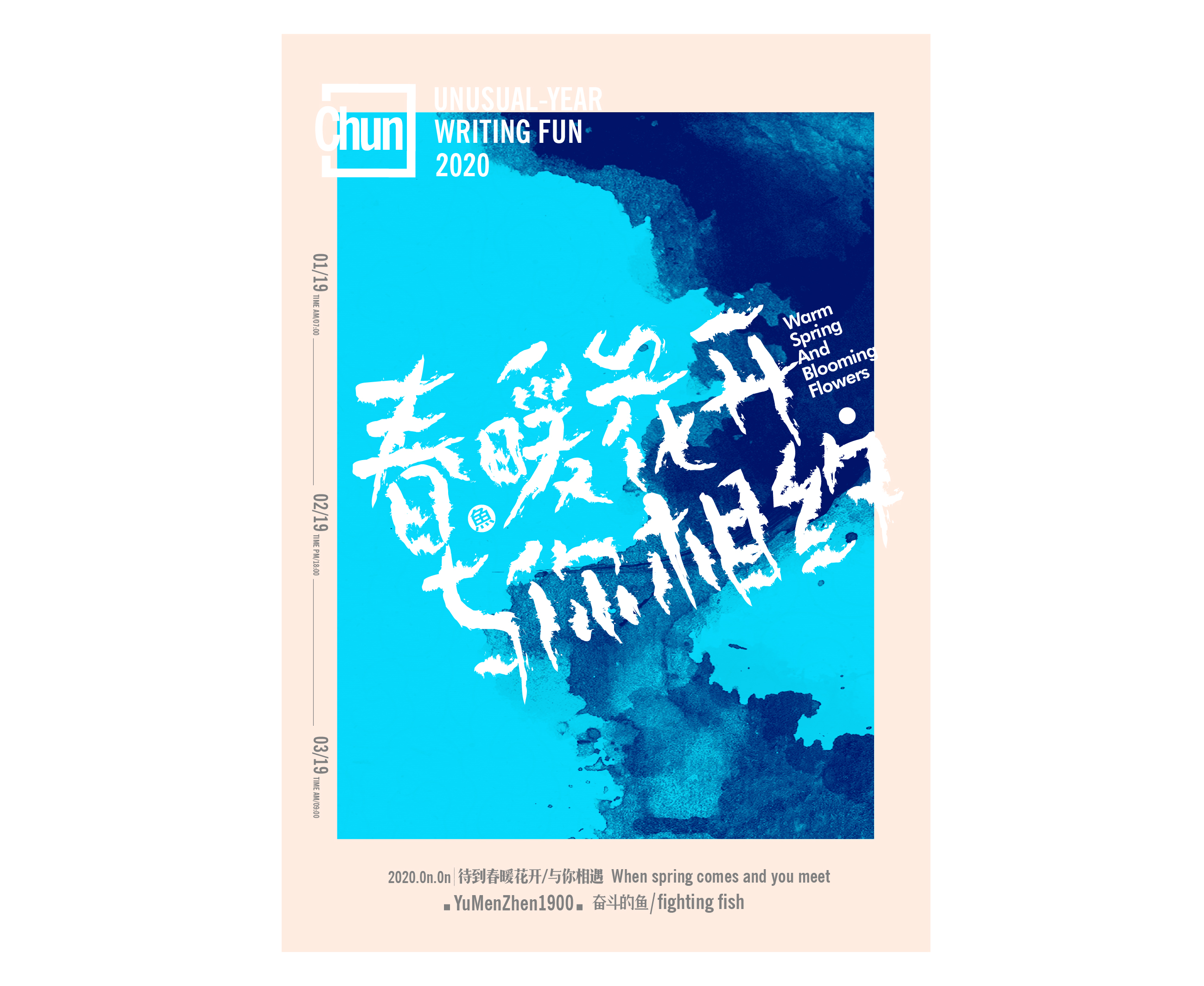 随心随性精选