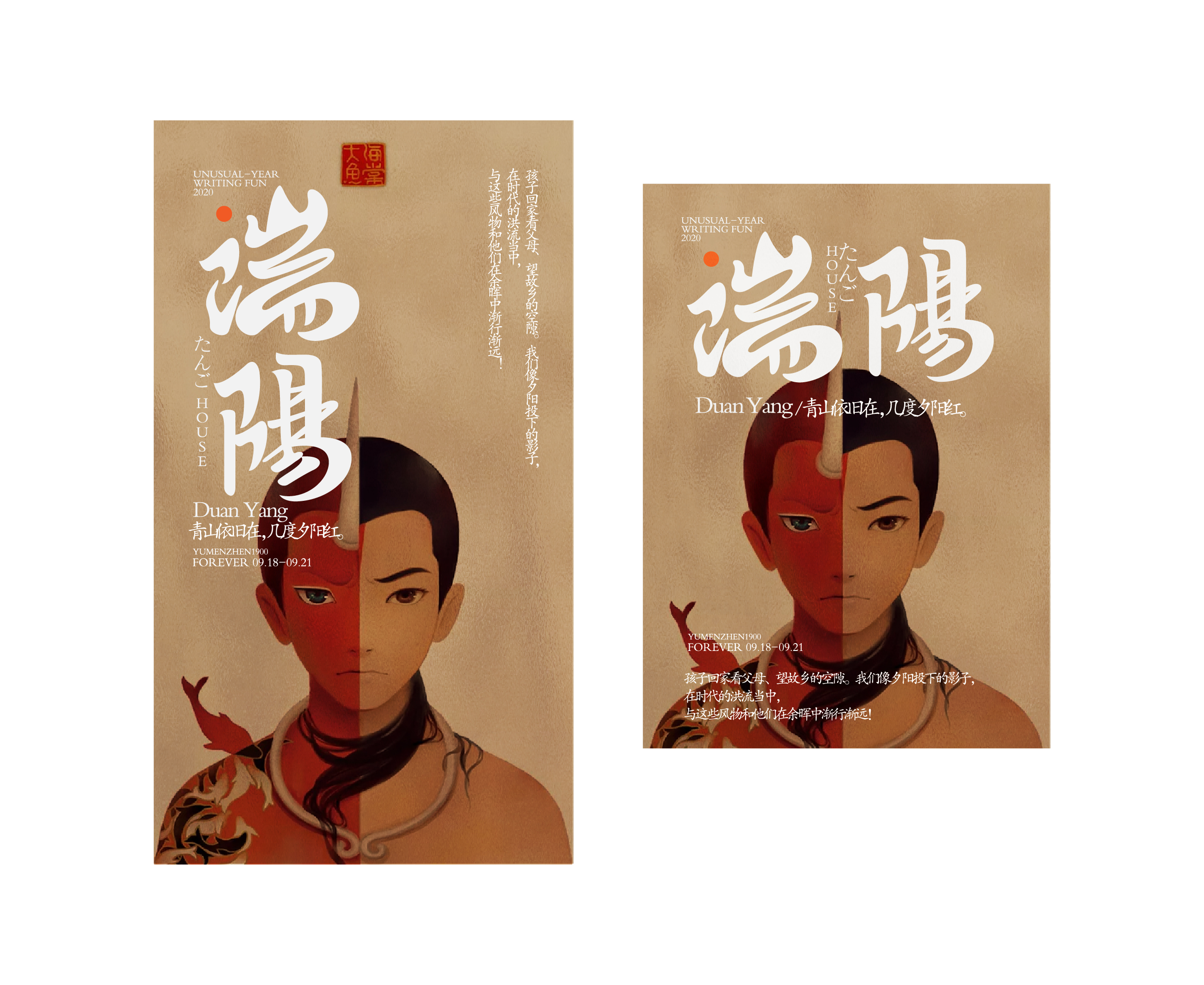 随心随性精选