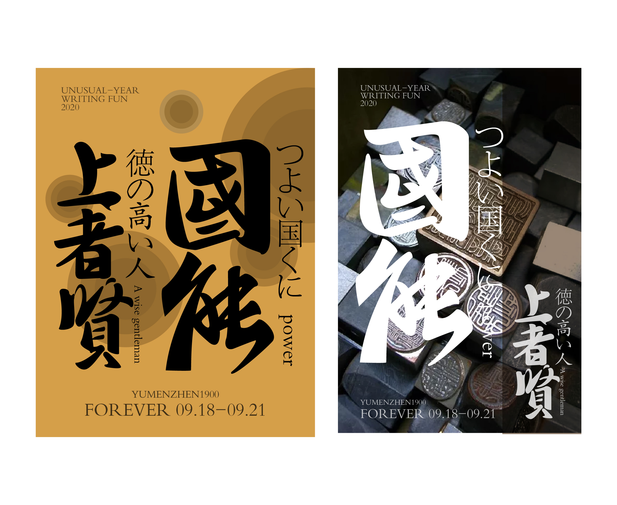 随心随性精选