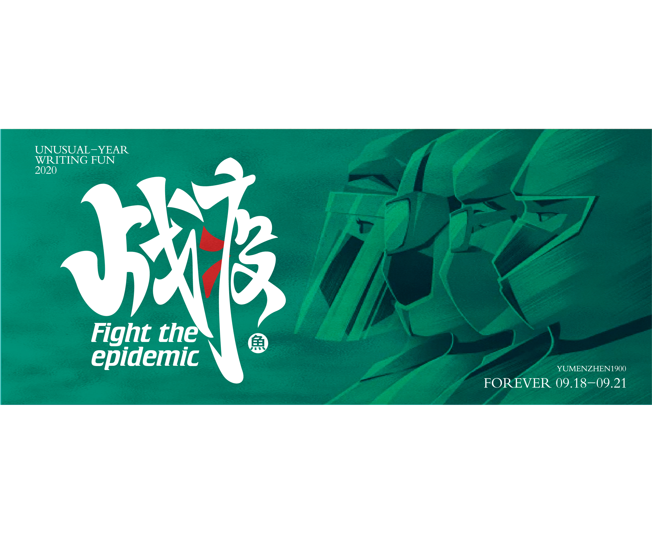 随心随性精选
