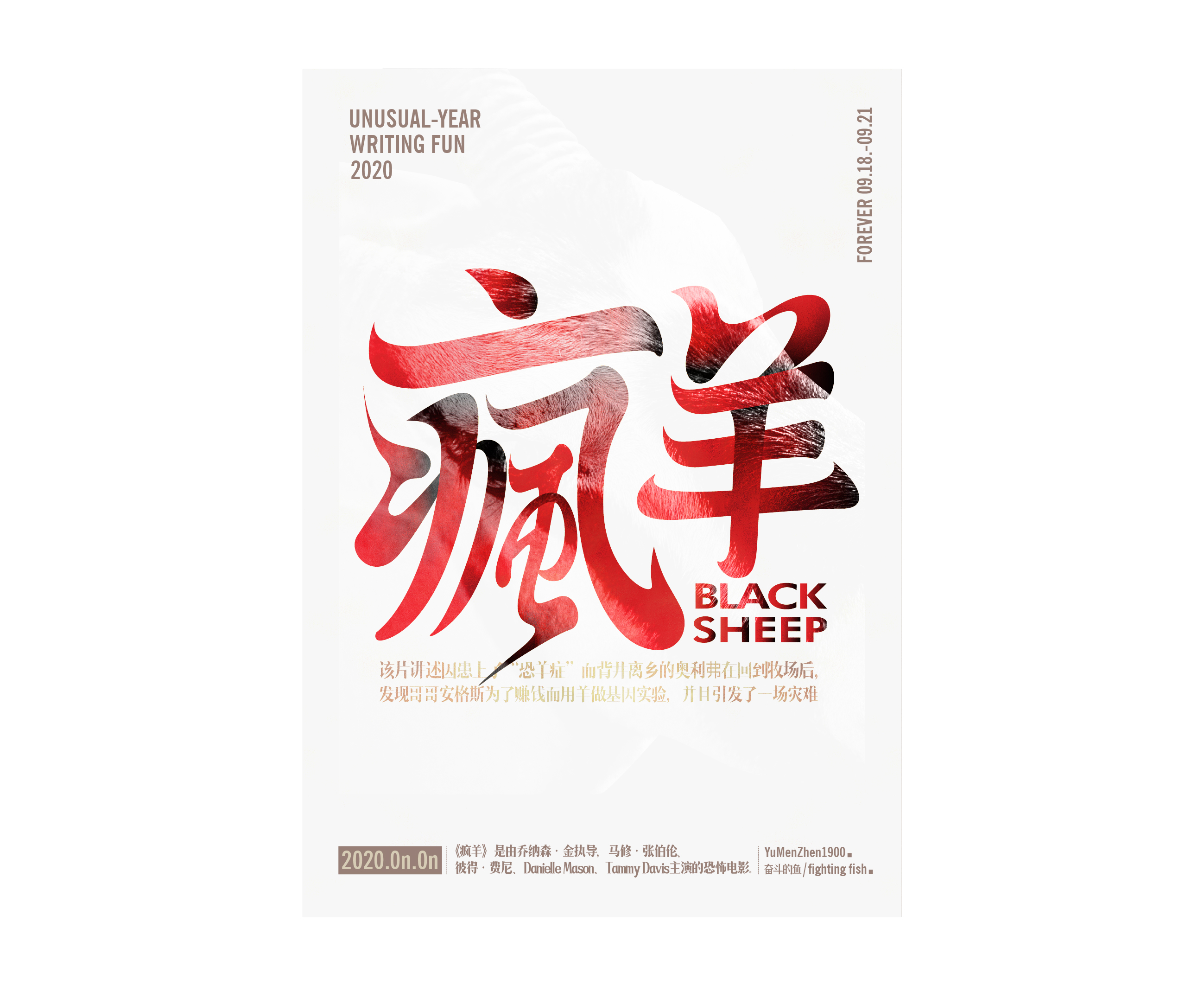 随心随性精选