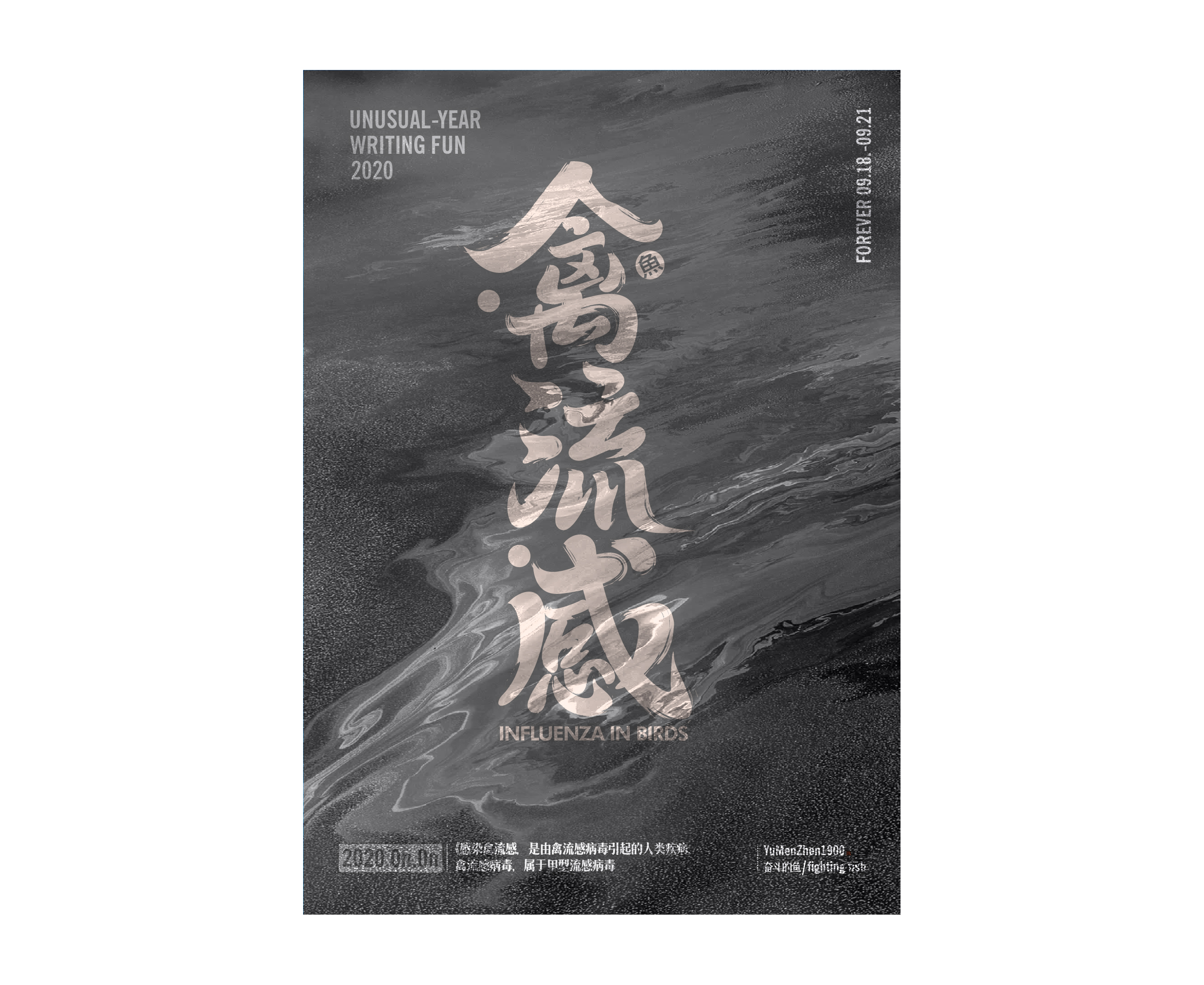 随心随性精选