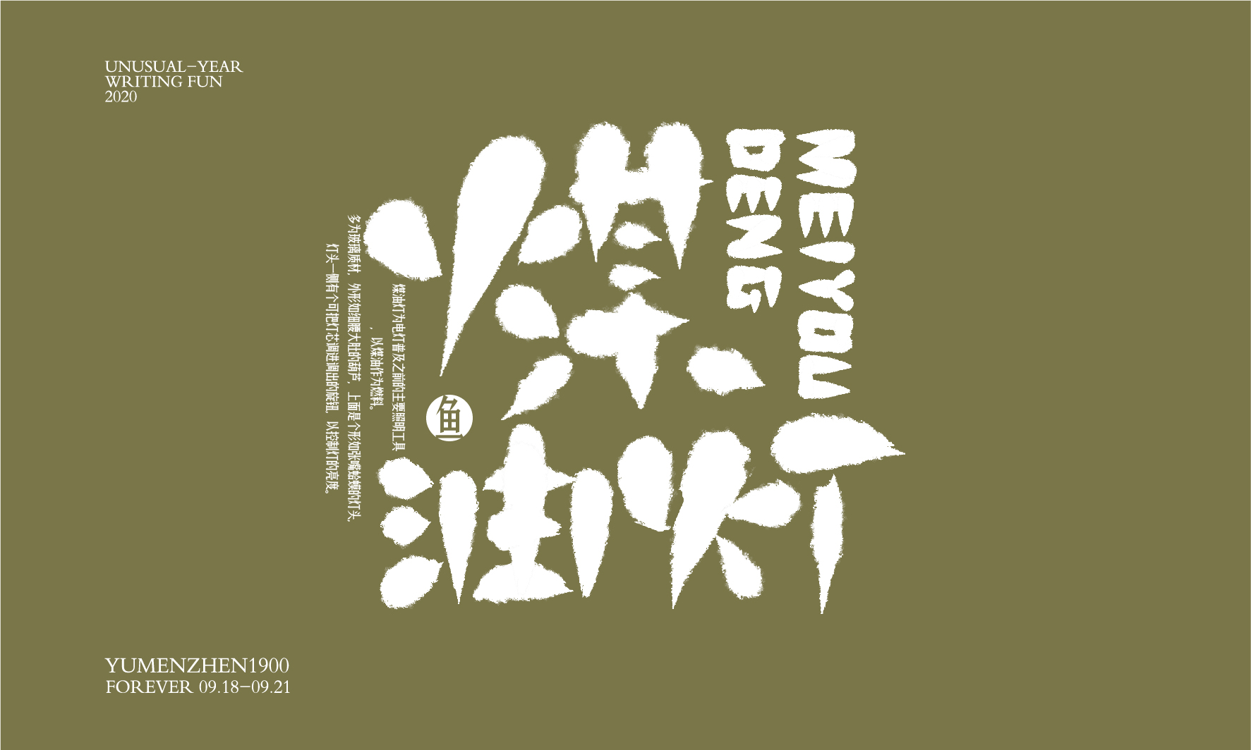 随心随性精选2