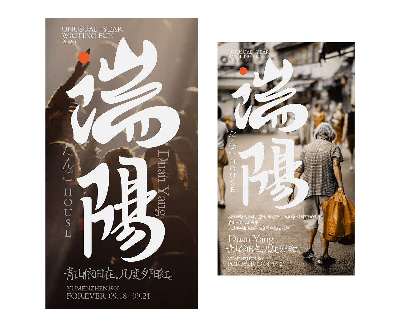 字体总结