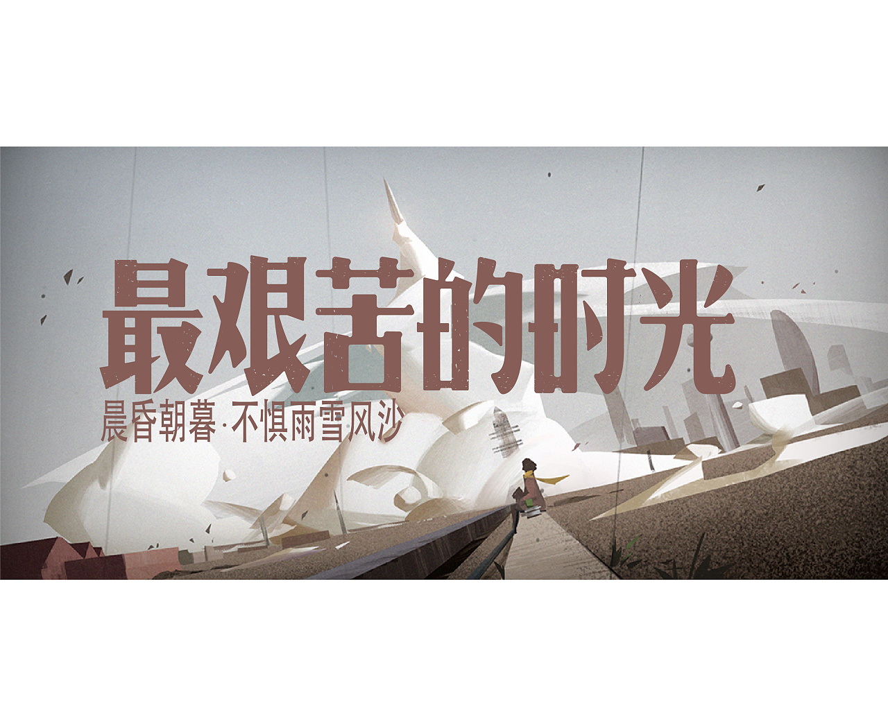 字体总结
