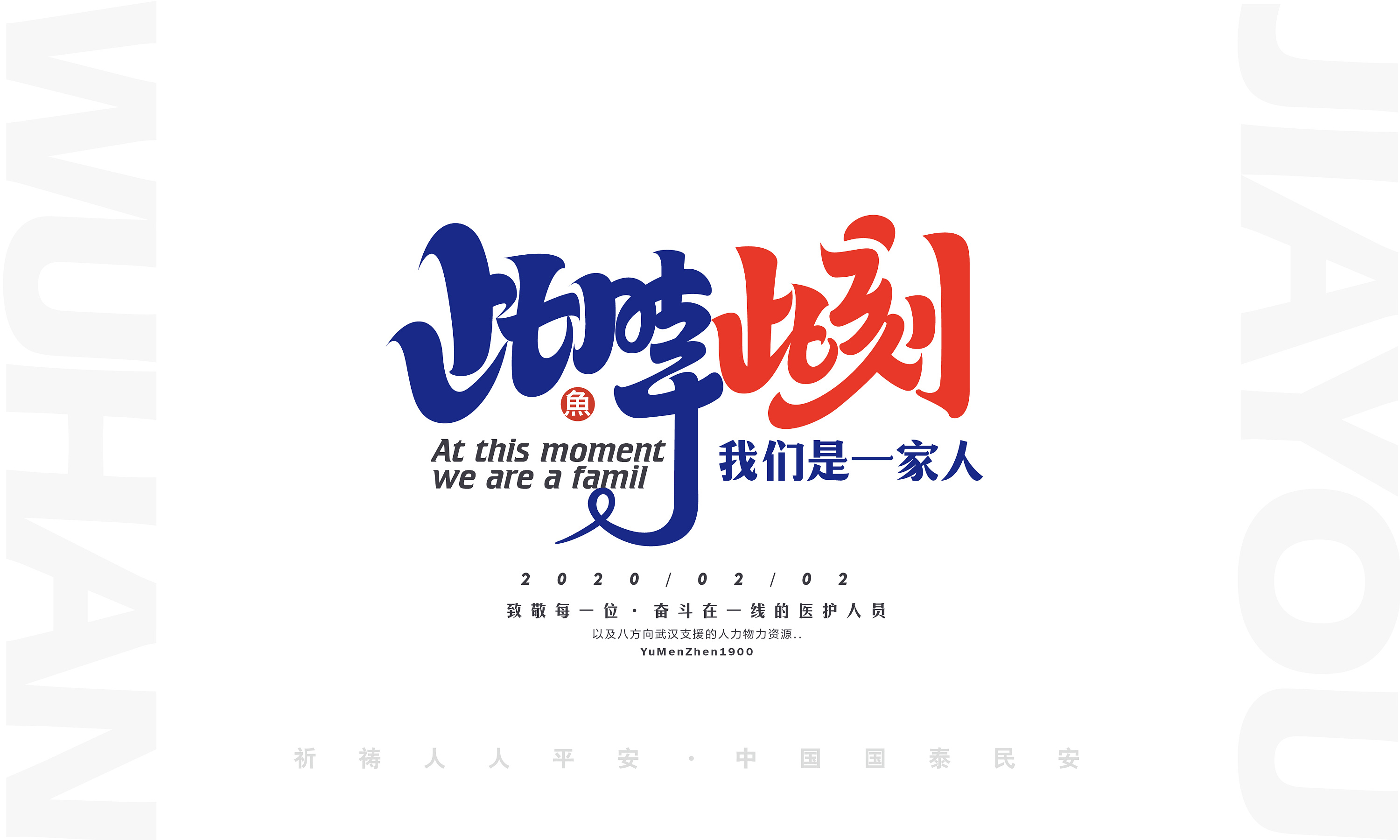 字体总结