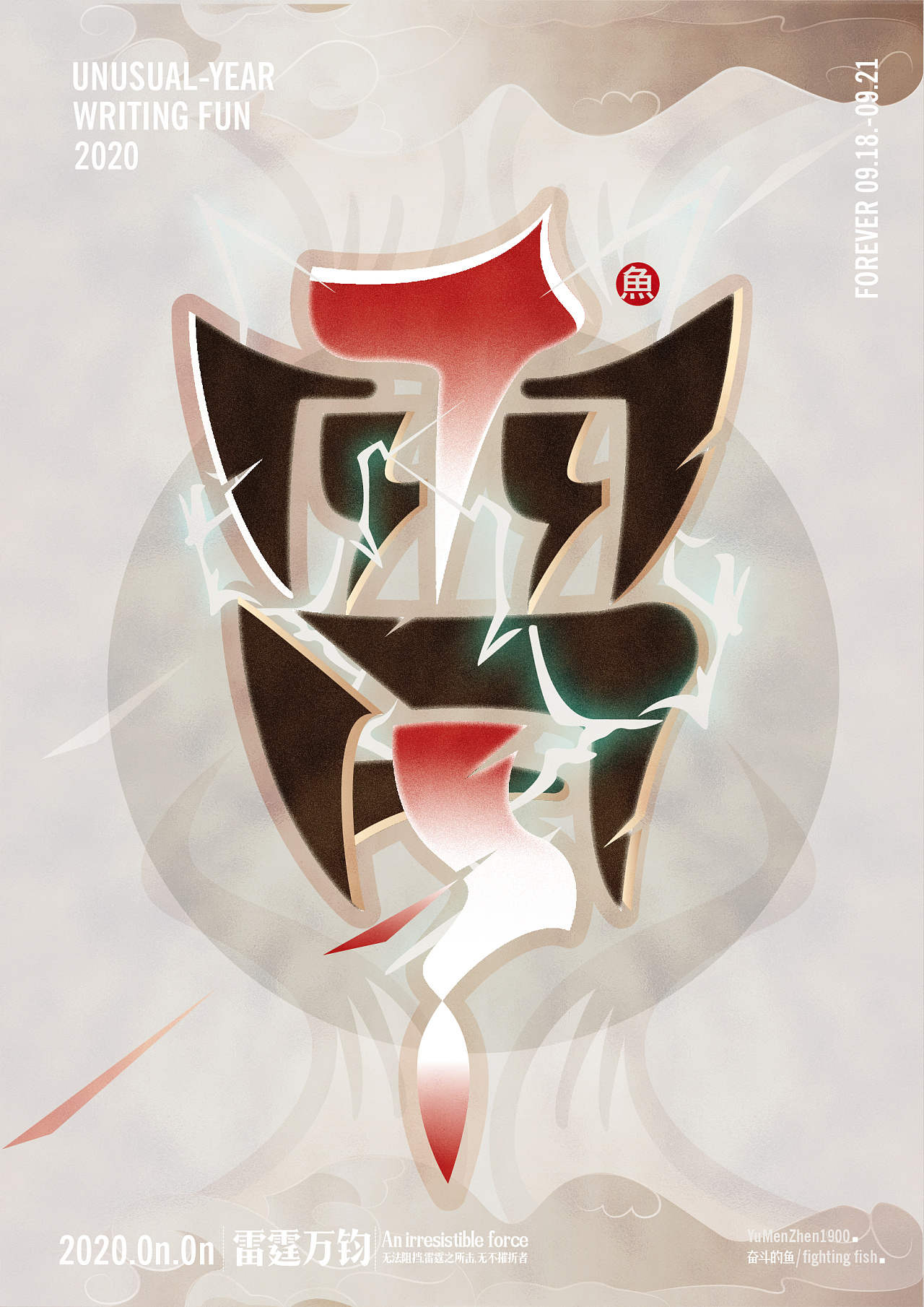字体总结