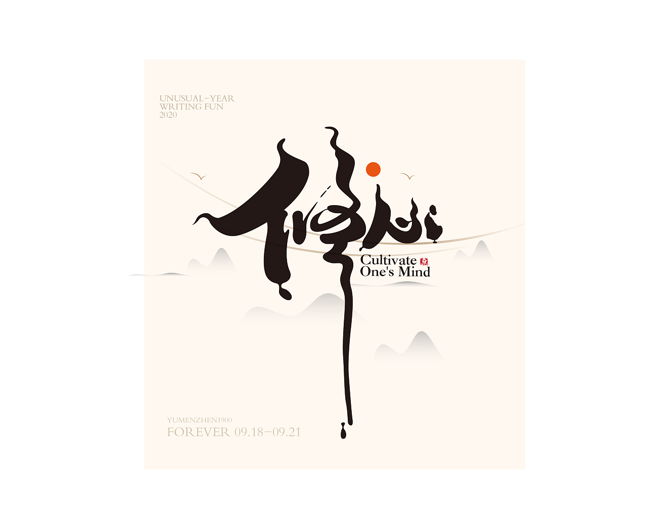 字体总结