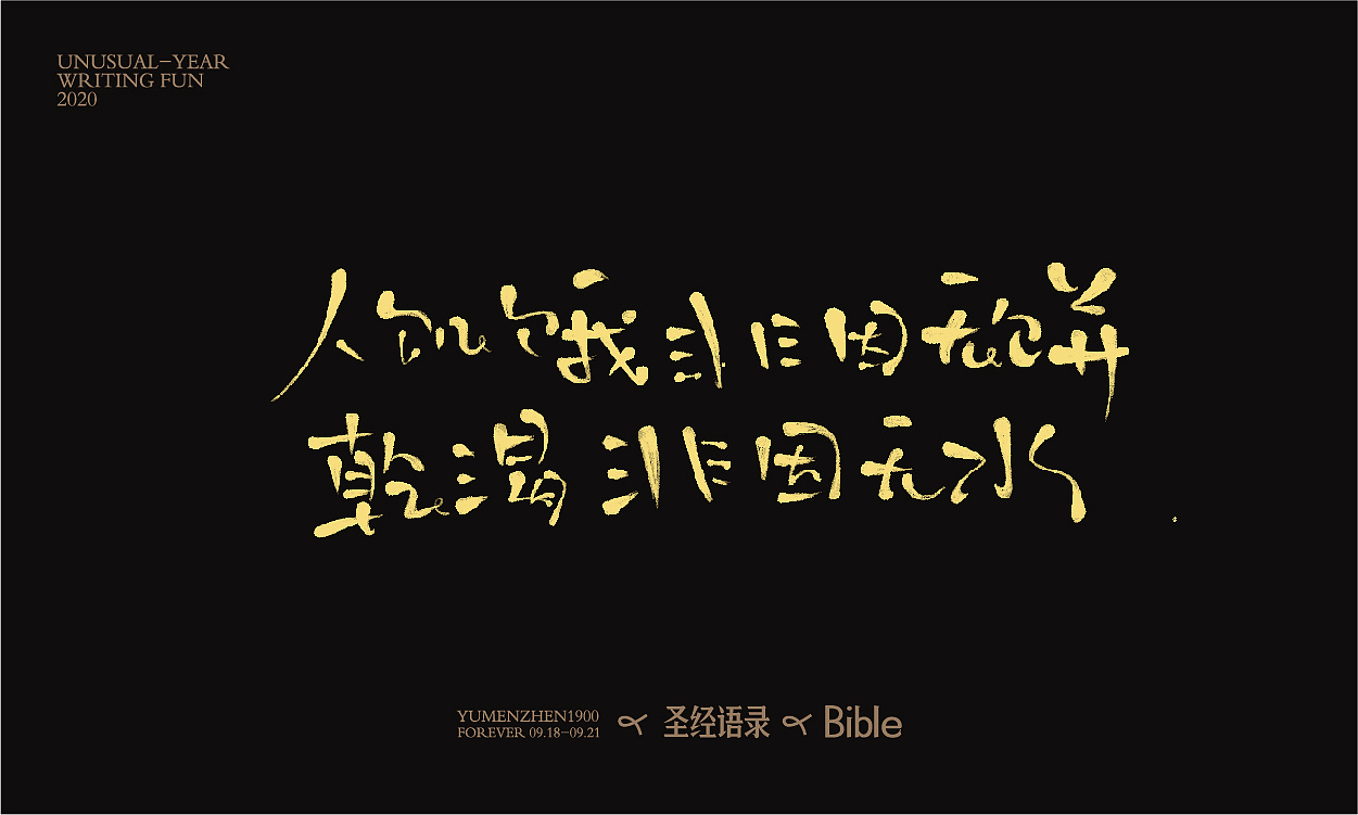 字体总结