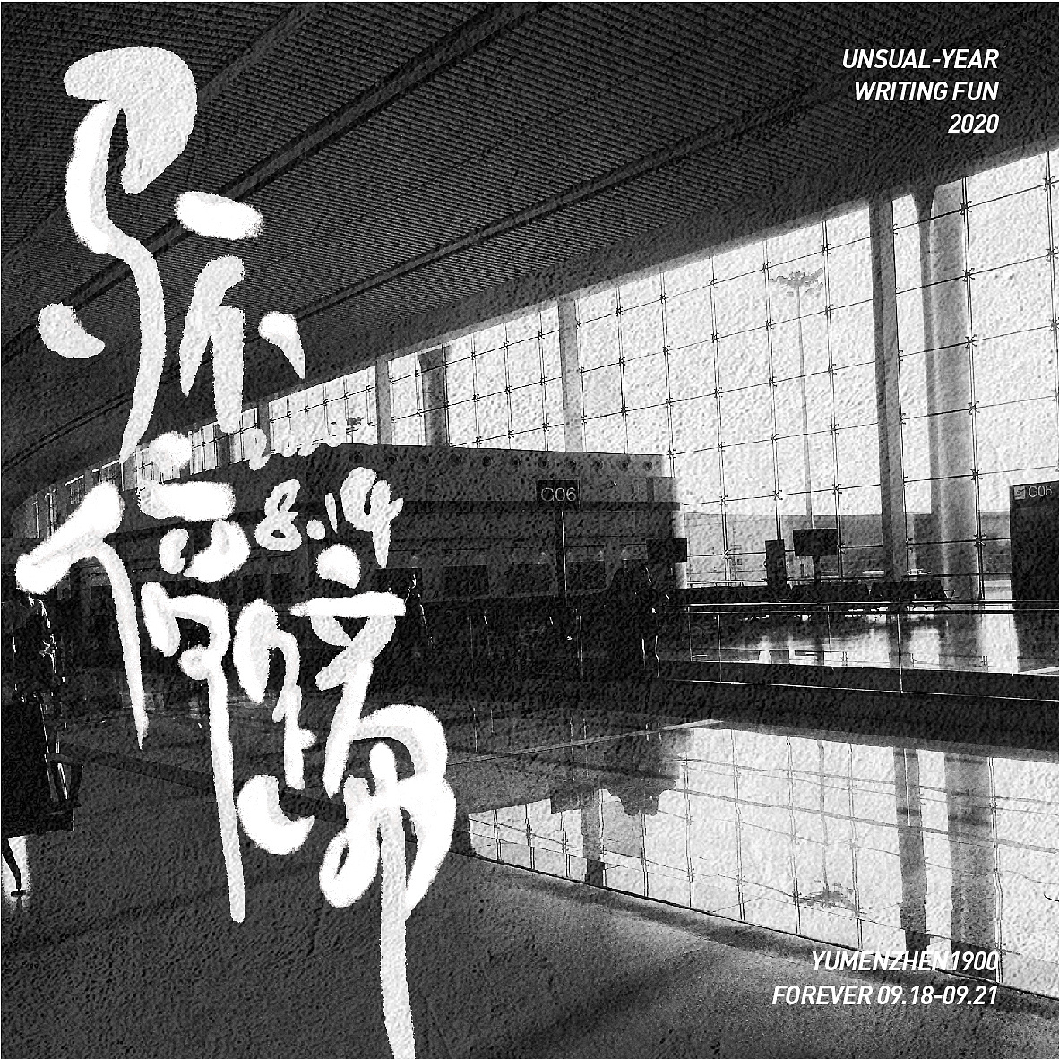 字体总结
