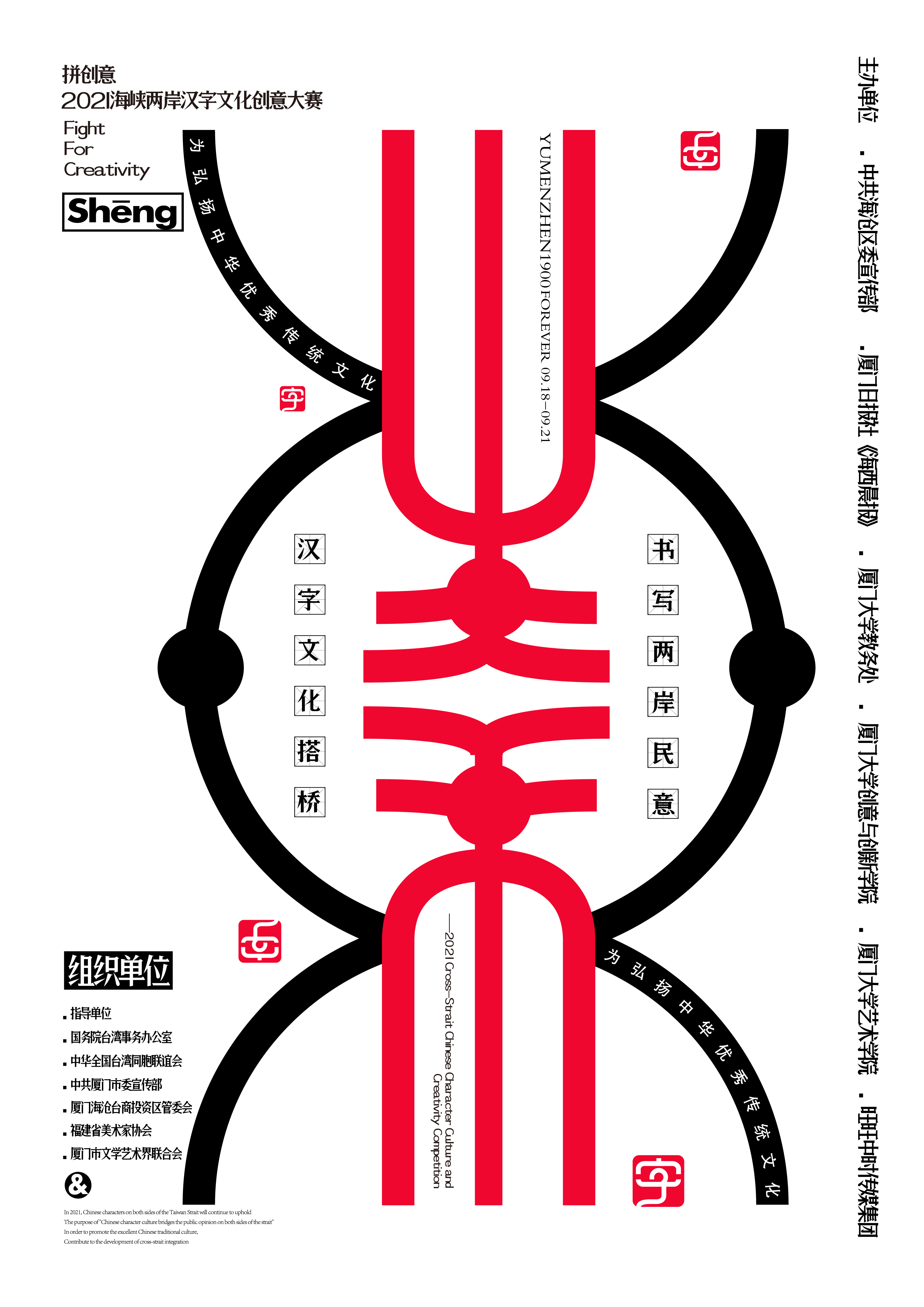 生