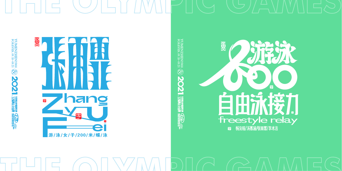 中国金牌集合#奥运会#残奥会