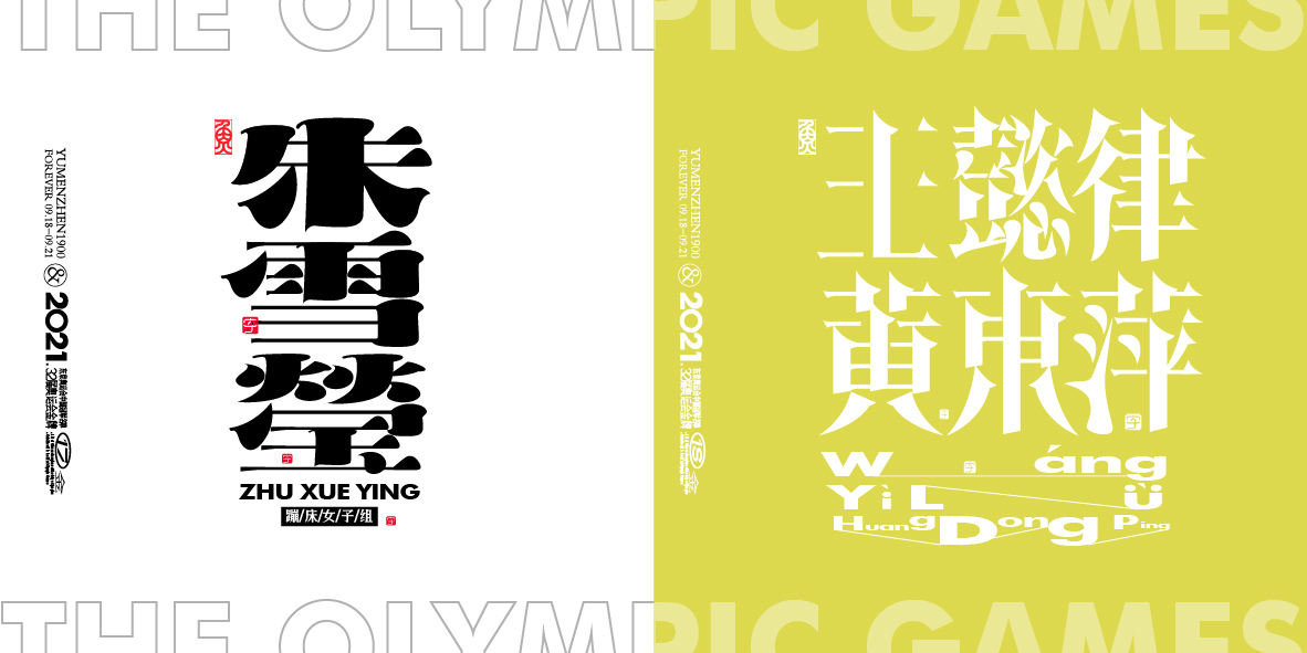 中国金牌集合#奥运会#残奥会