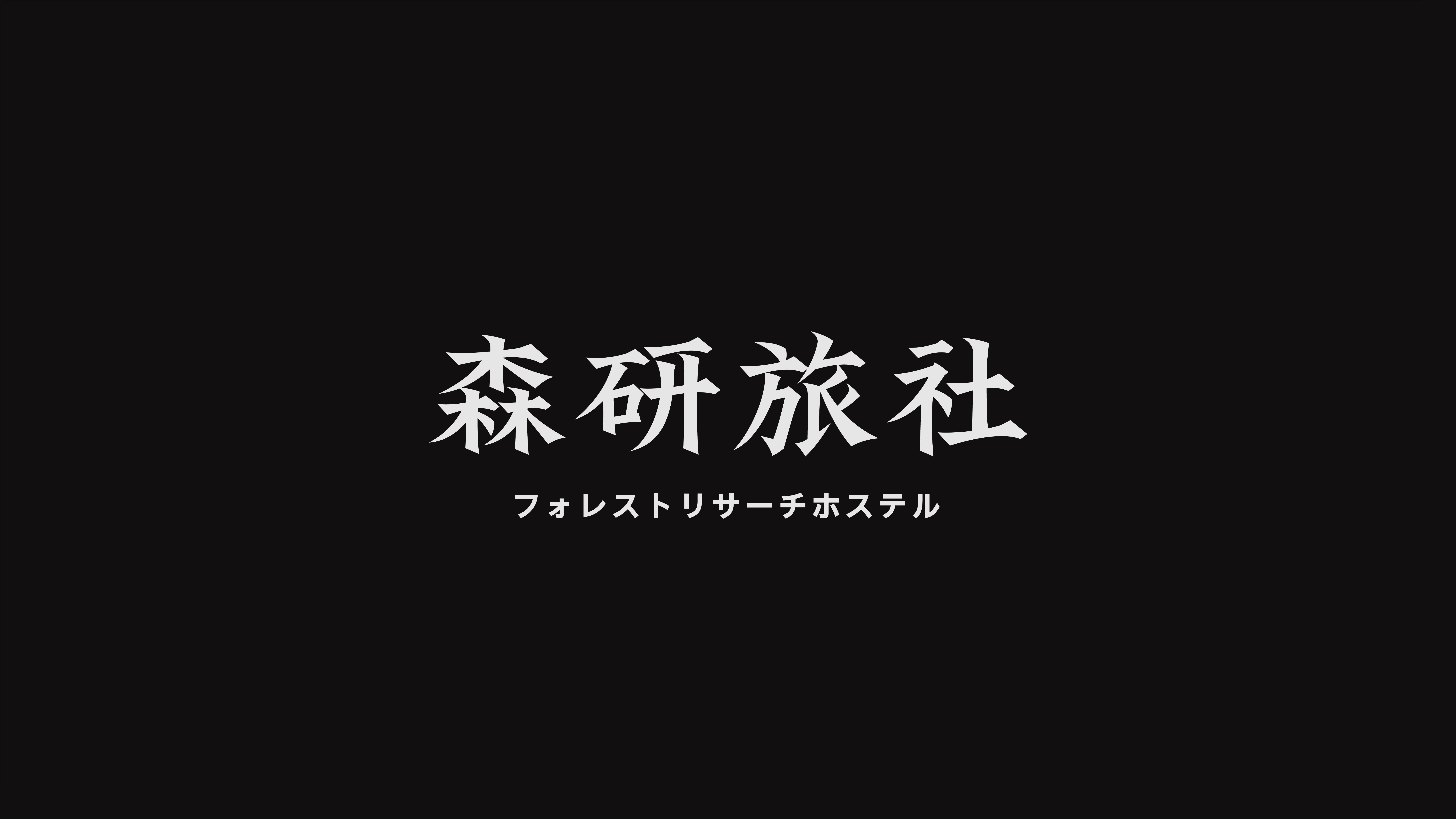 LOGO 国风字体标志合集 | 壹