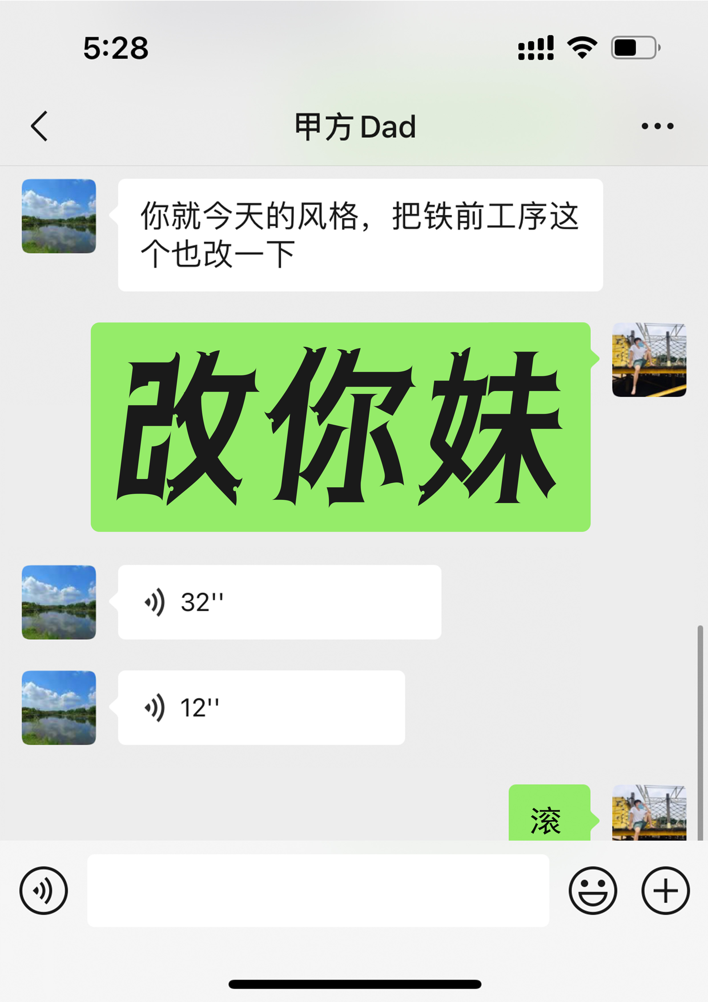 “字”觉日记 | 字体版式(二)