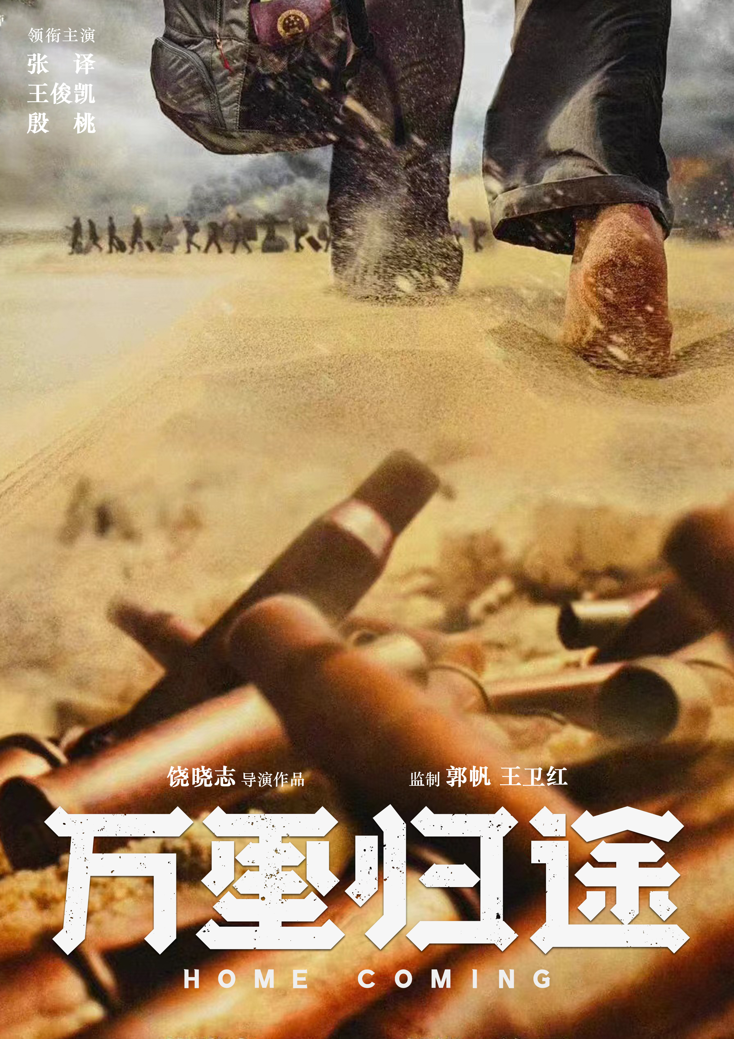 “字”觉日记 | 字体版式(三)